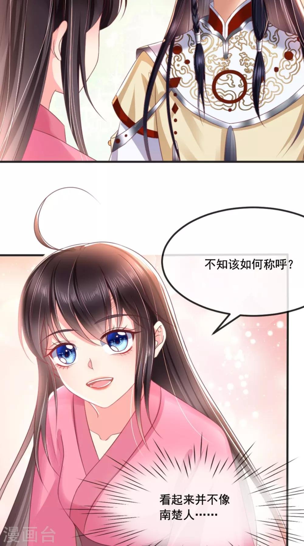 第98话 以命相救