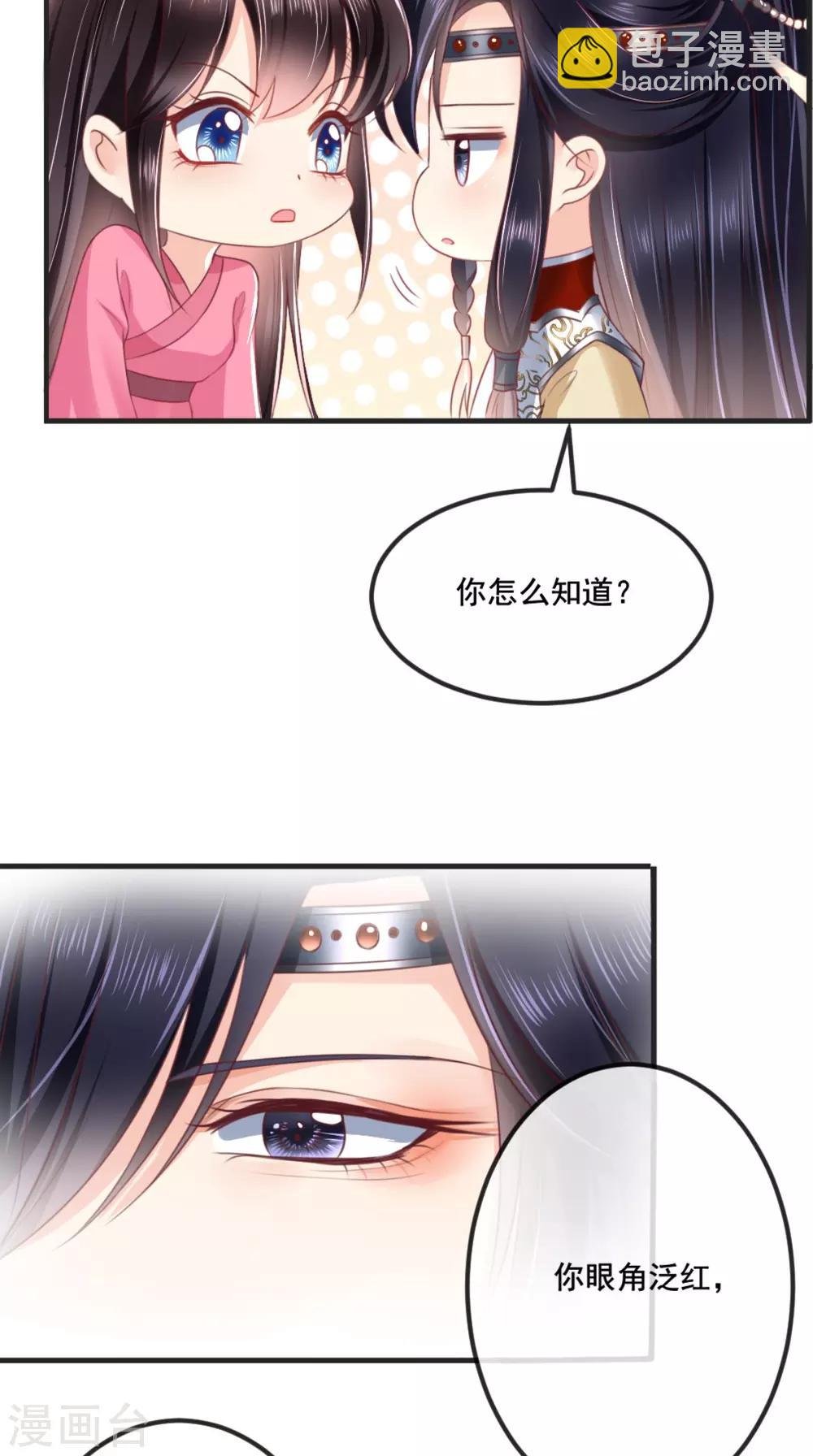 第98话 以命相救
