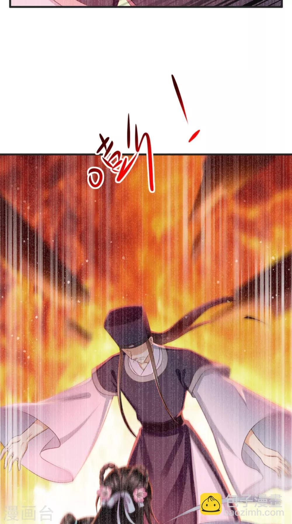 第98话 以命相救