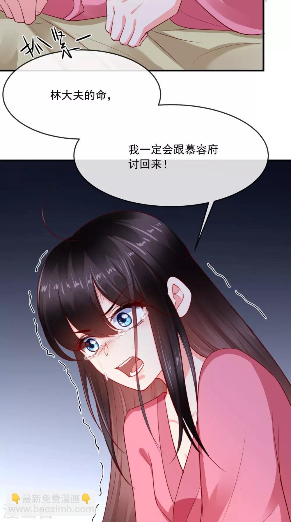 第98话 以命相救