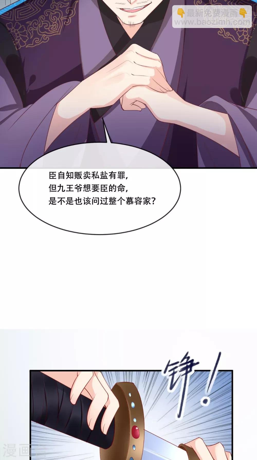 第99话 久别重逢