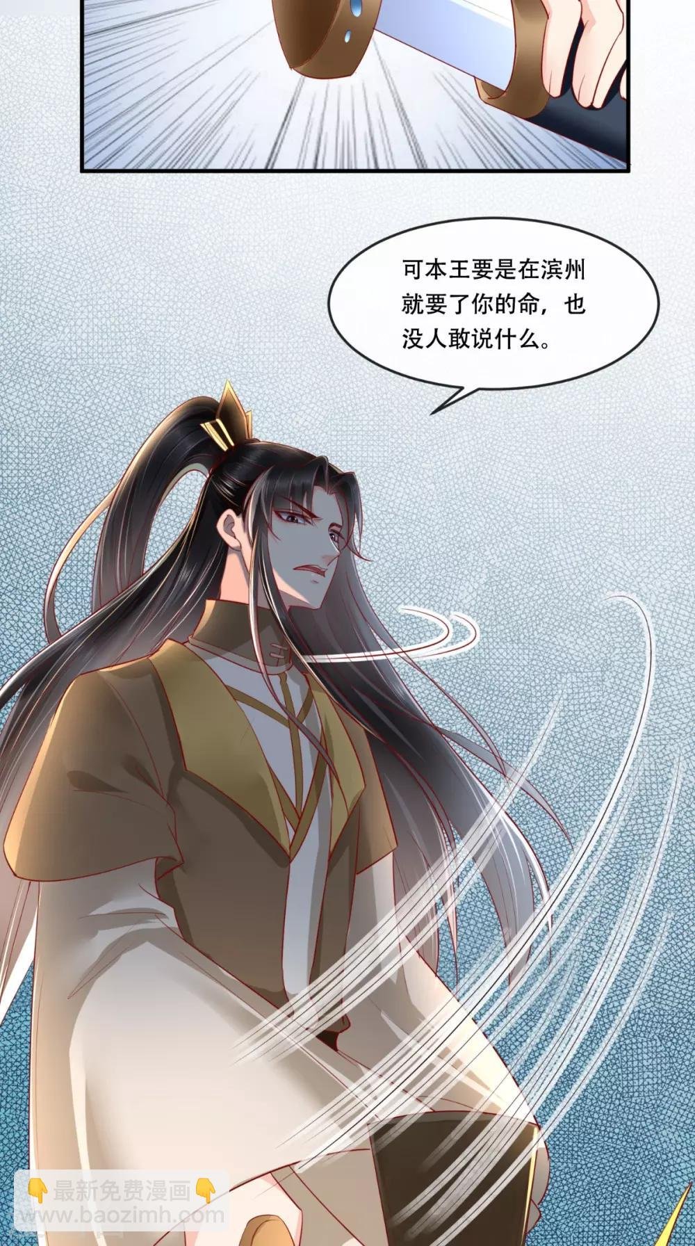 第99话 久别重逢