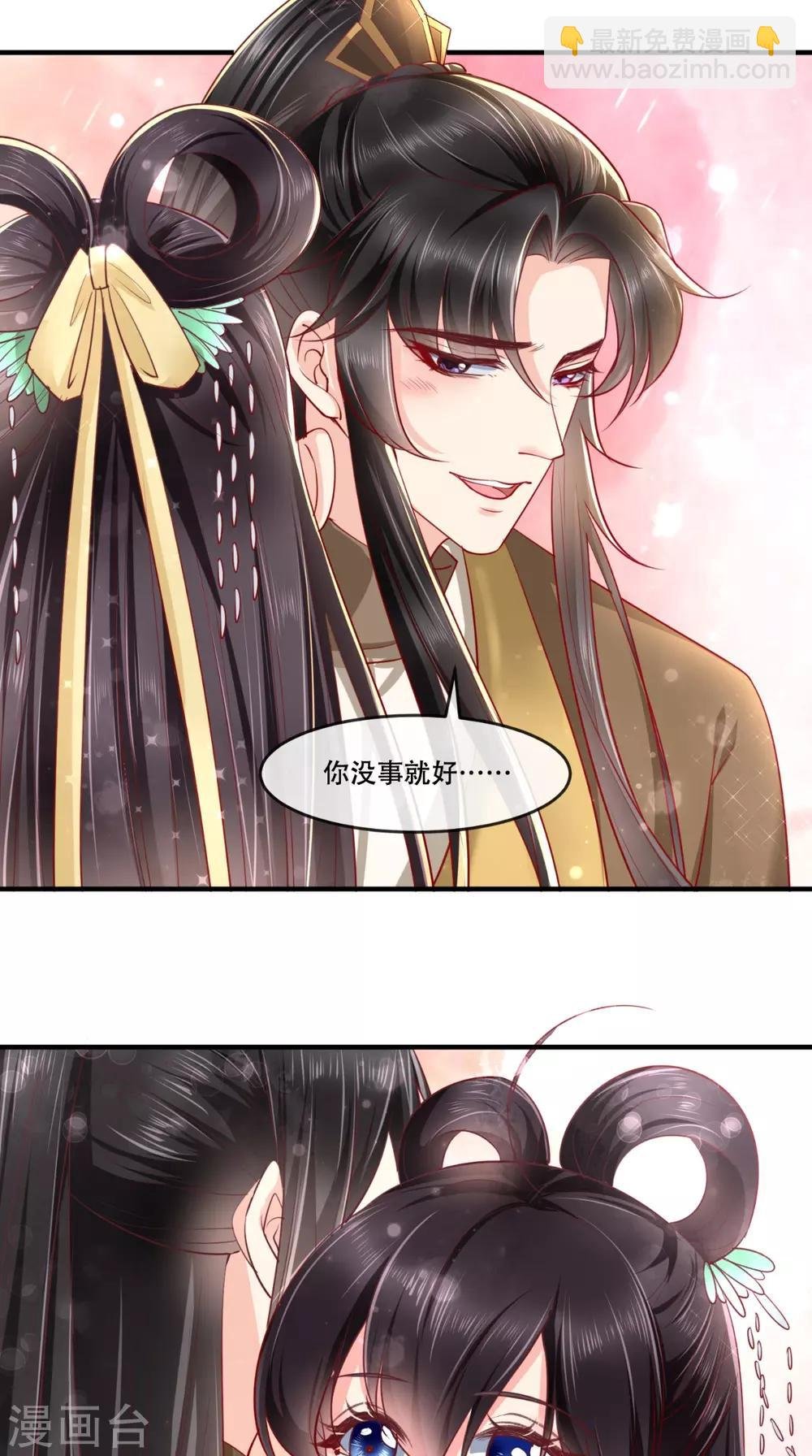 第99话 久别重逢