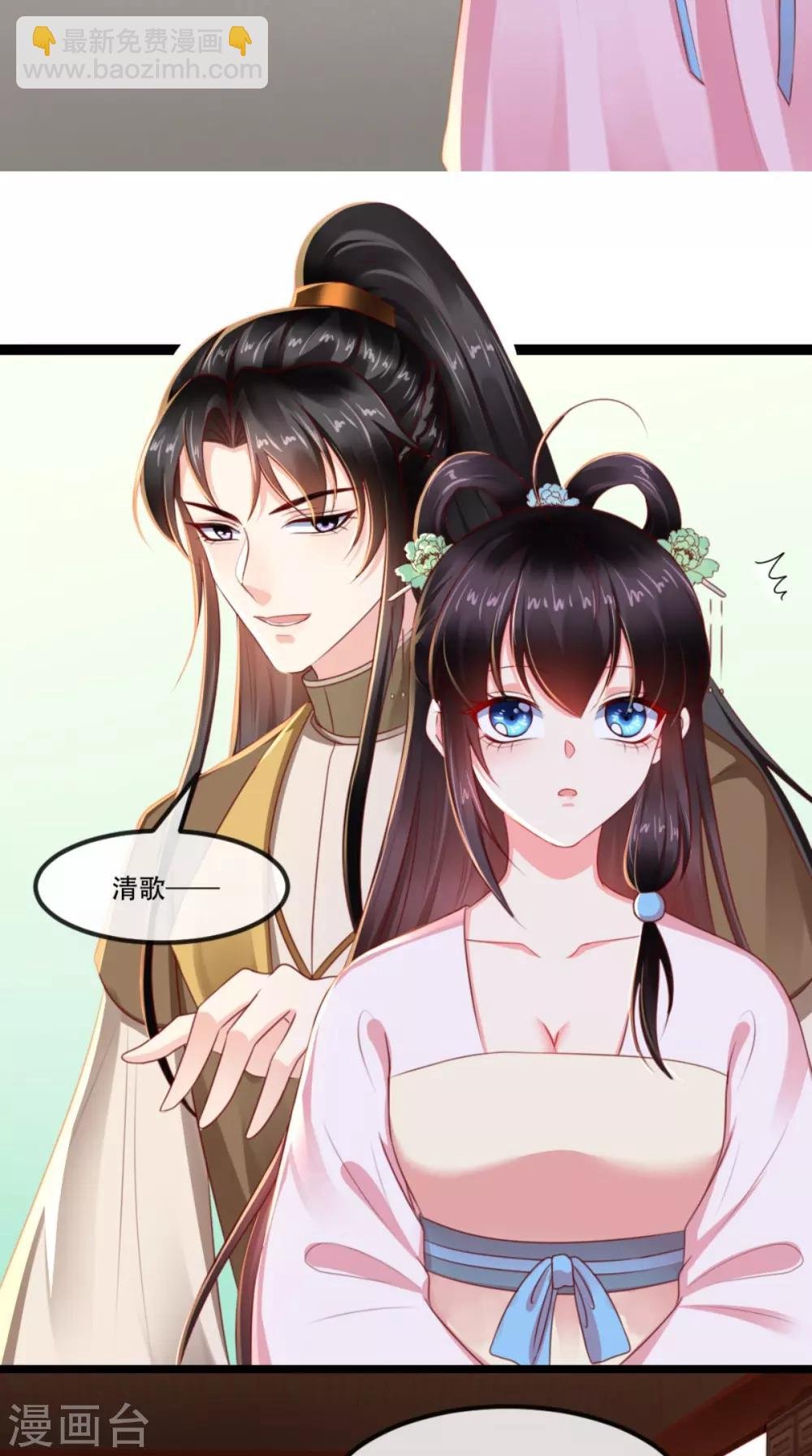 第99话 久别重逢