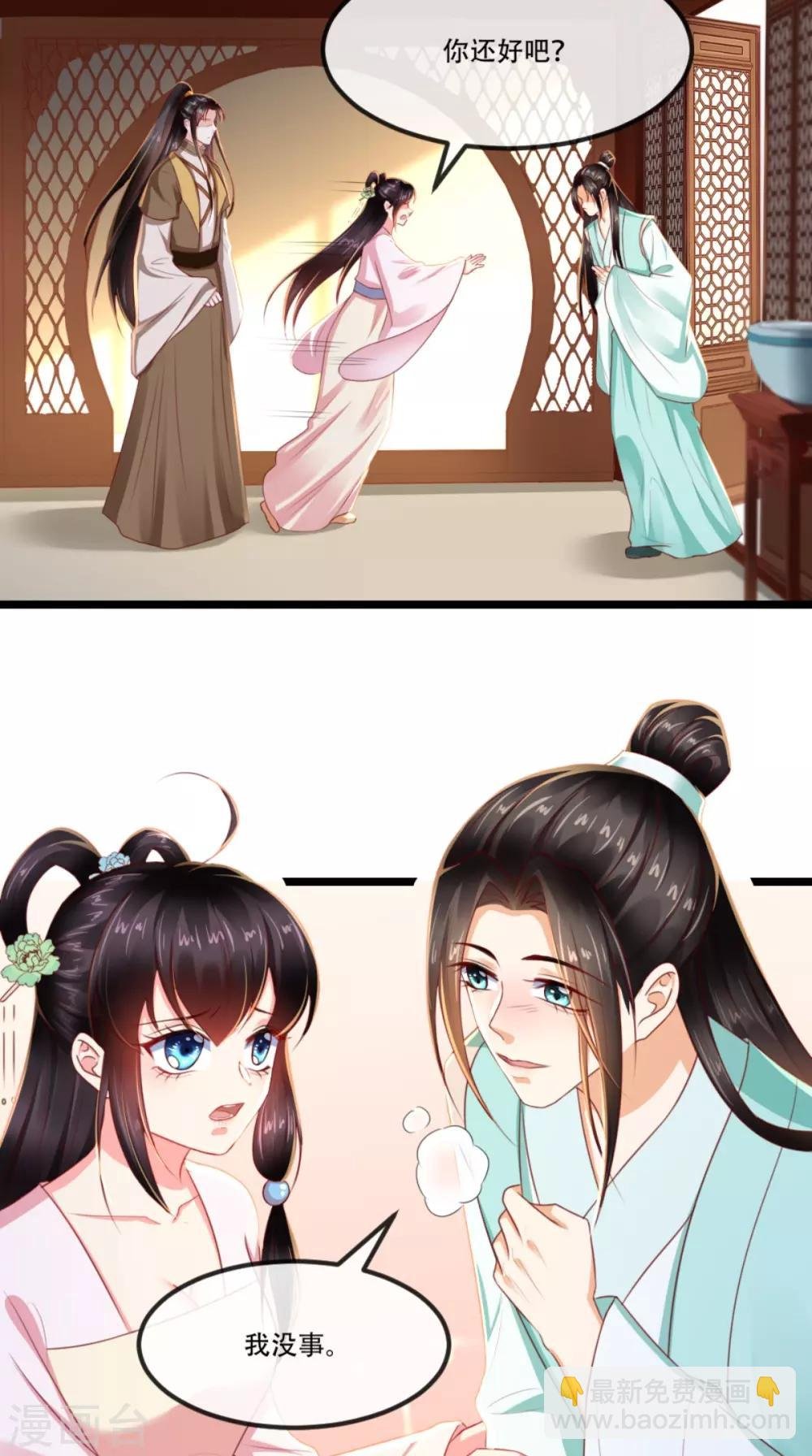 第99话 久别重逢