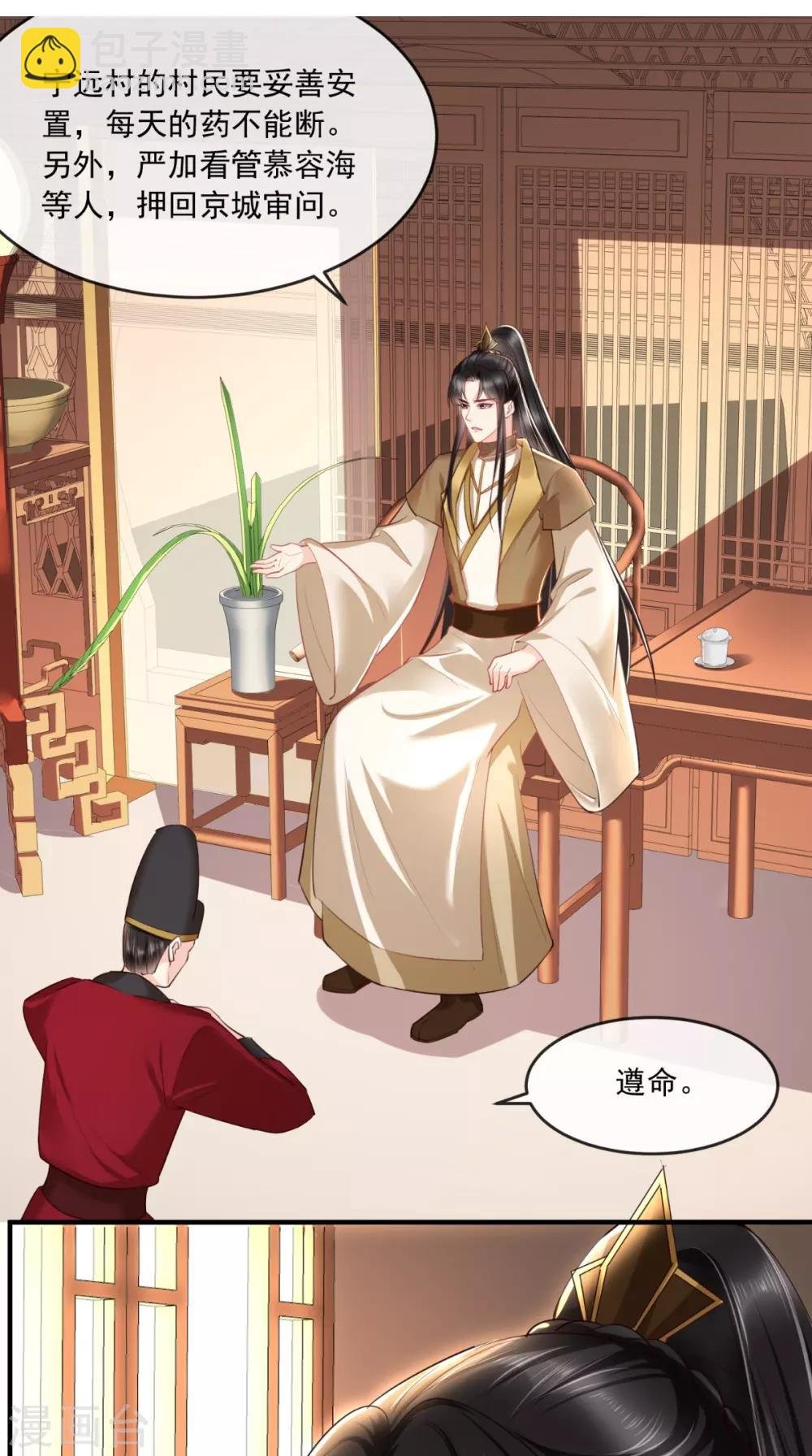 第100话 我的心里只有你！