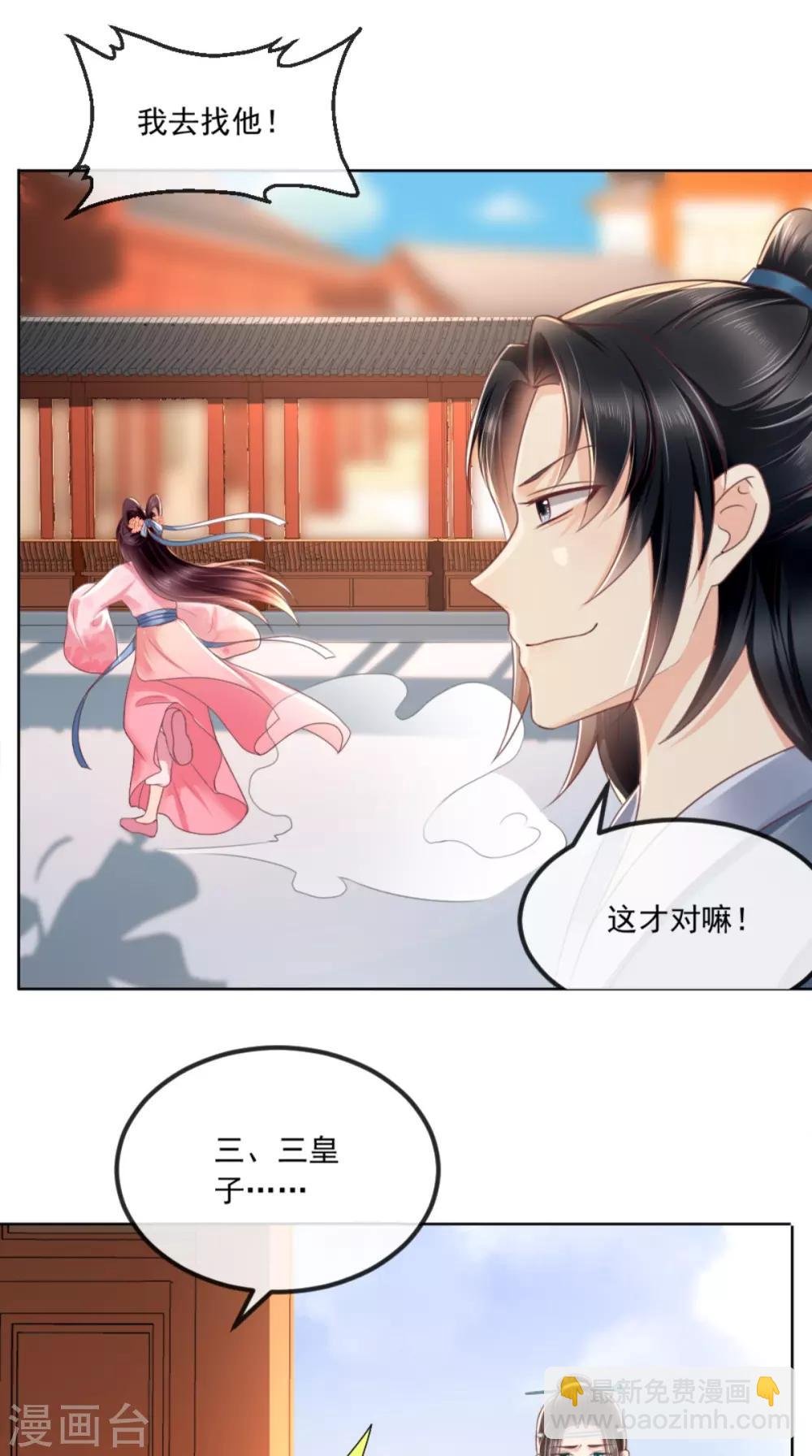 第100话 我的心里只有你！