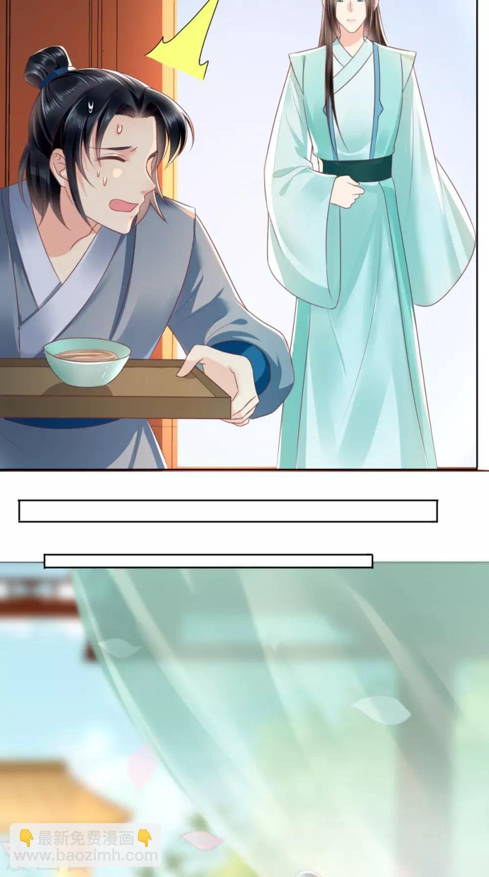 第100话 我的心里只有你！
