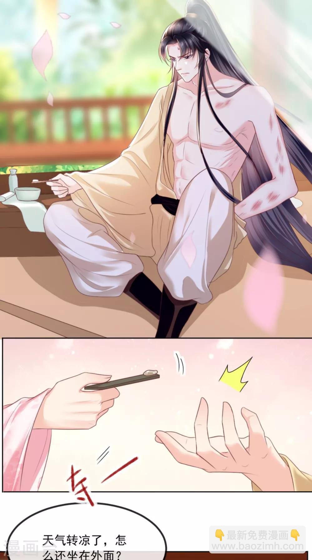 第100话 我的心里只有你！