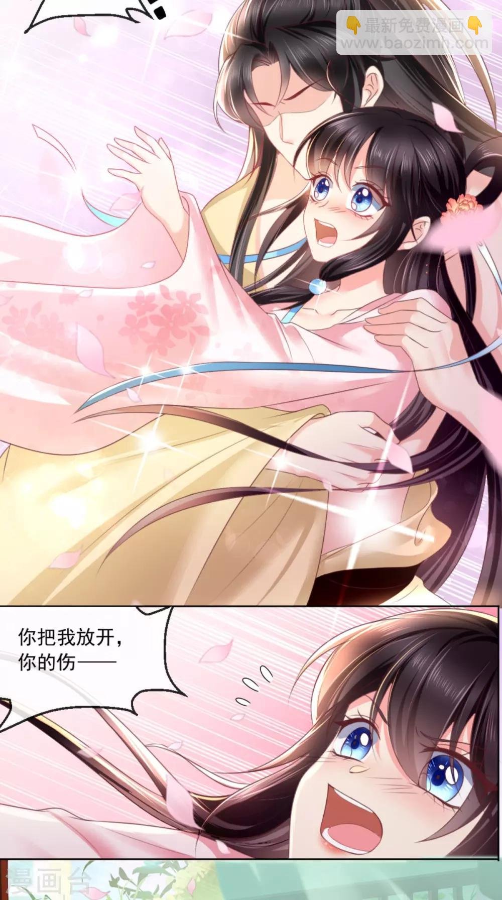 第100话 我的心里只有你！