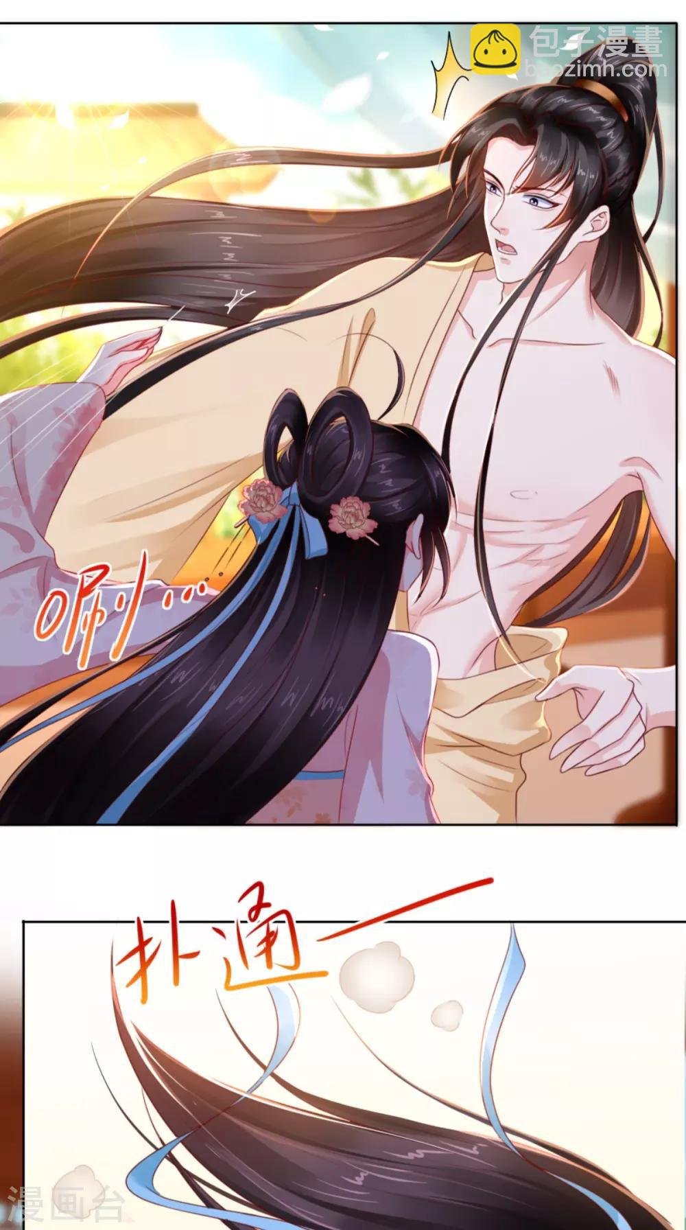 第100话 我的心里只有你！