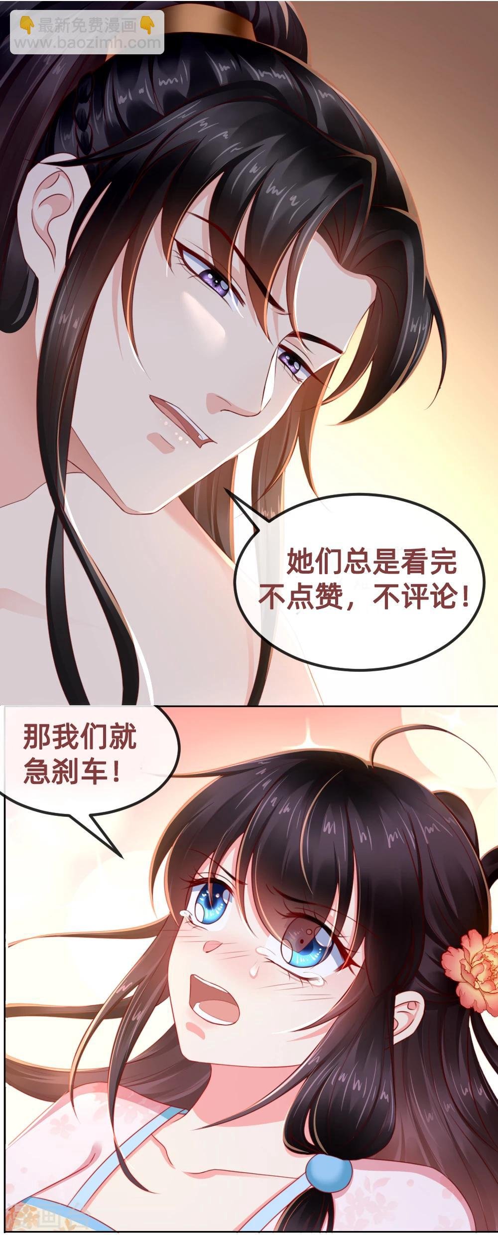 第100话 我的心里只有你！