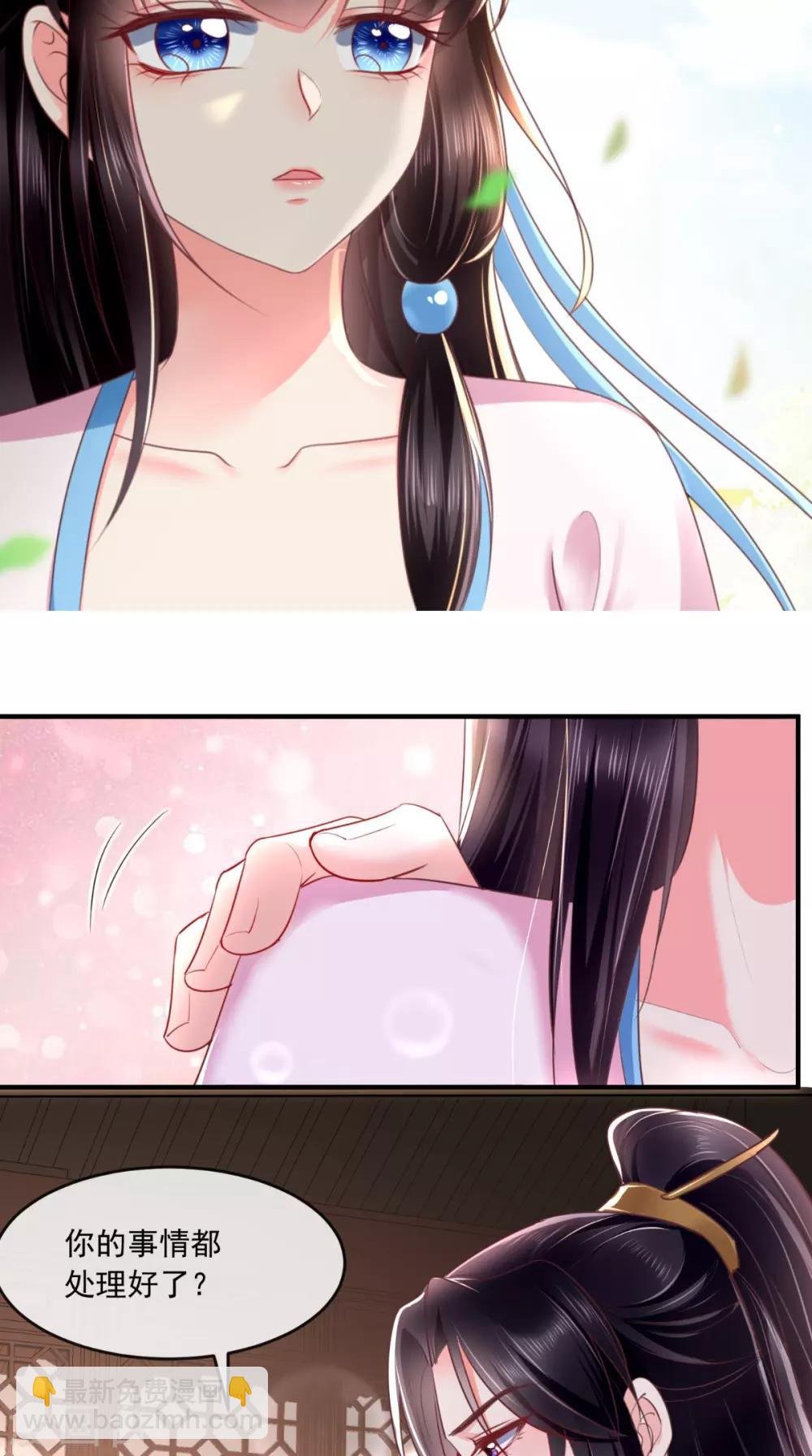 第101话 江山美人我只要你