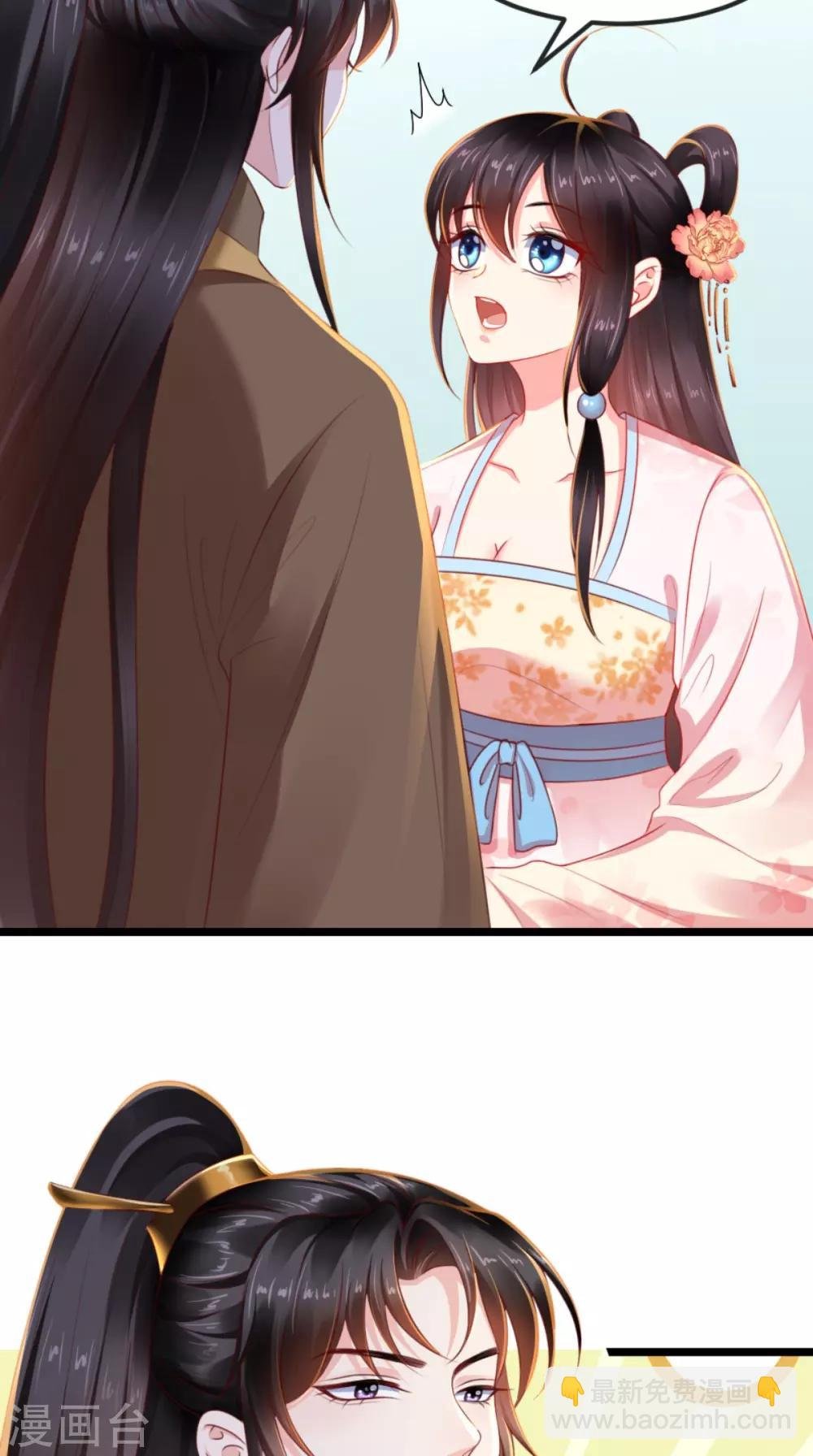 第102话 慕容已凉，东篱欲来