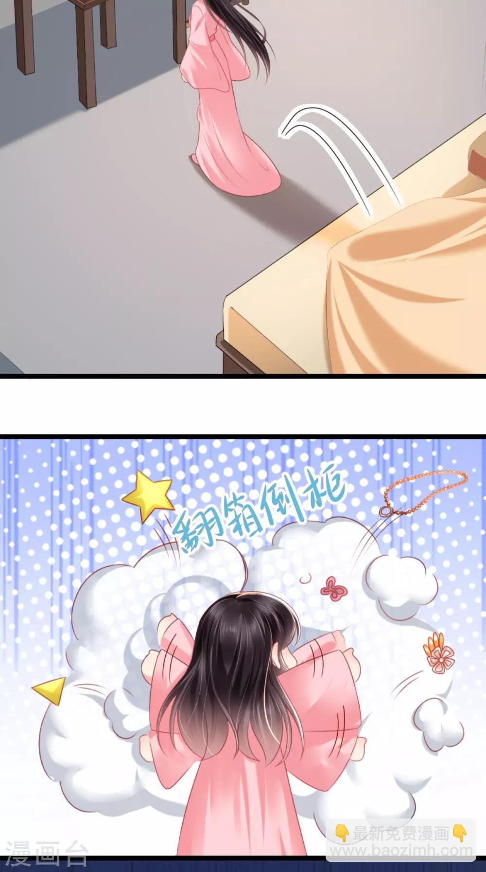 第104话 男人都是大猪蹄子！