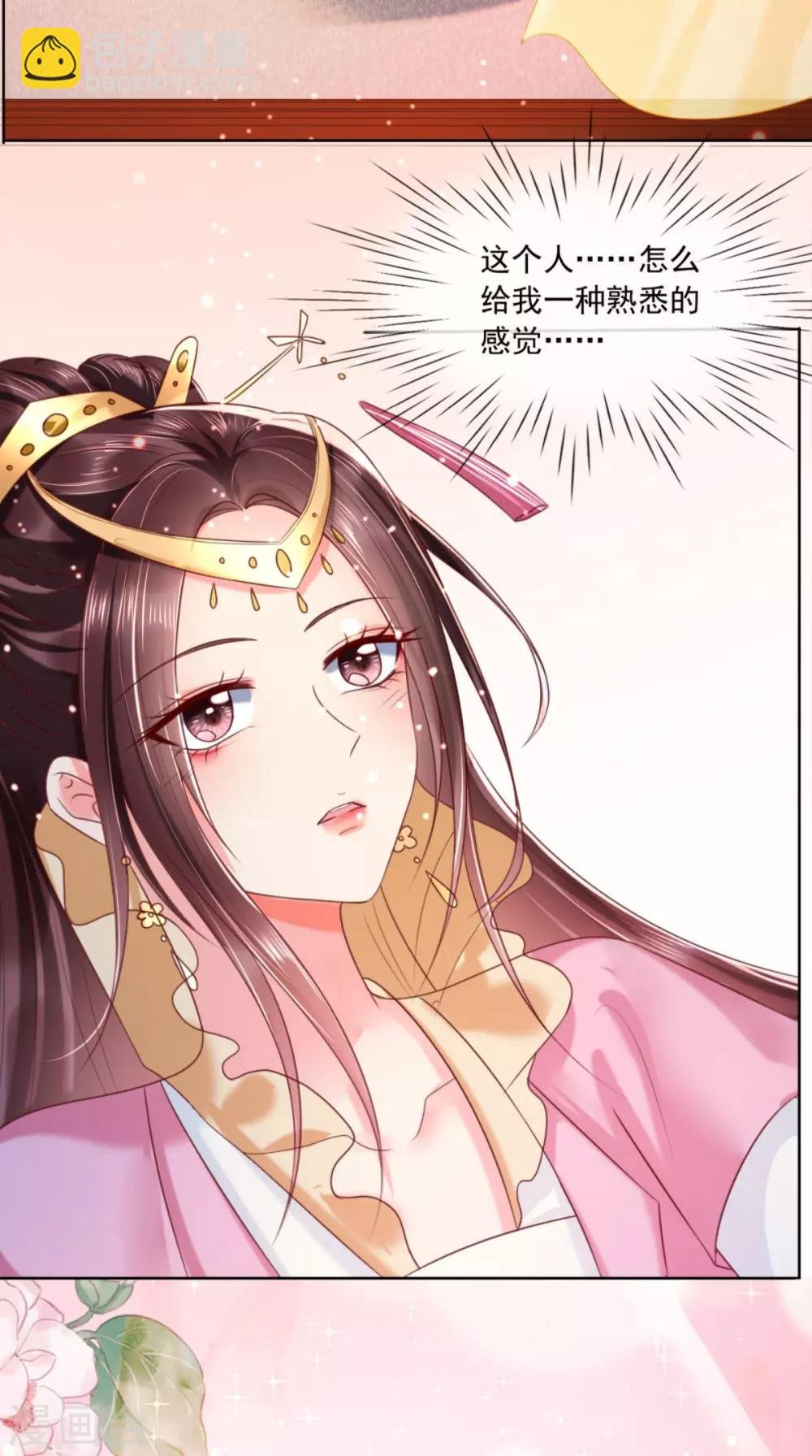 第105话 贴身热舞