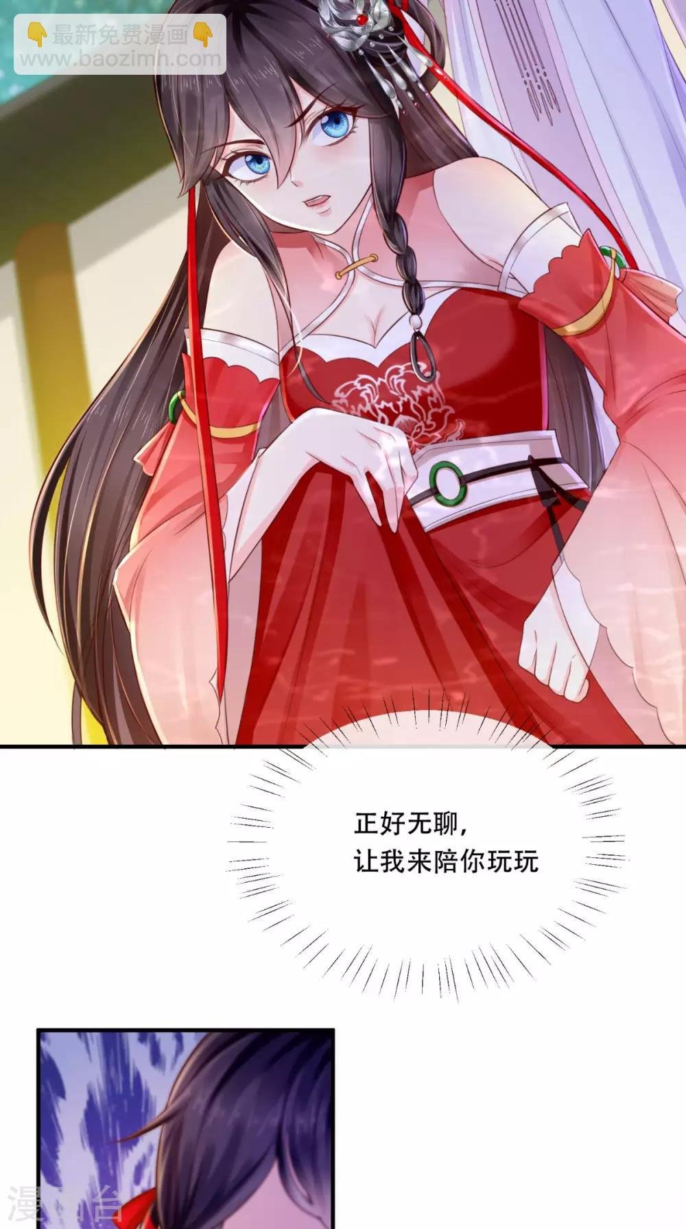 第10话 九王爷