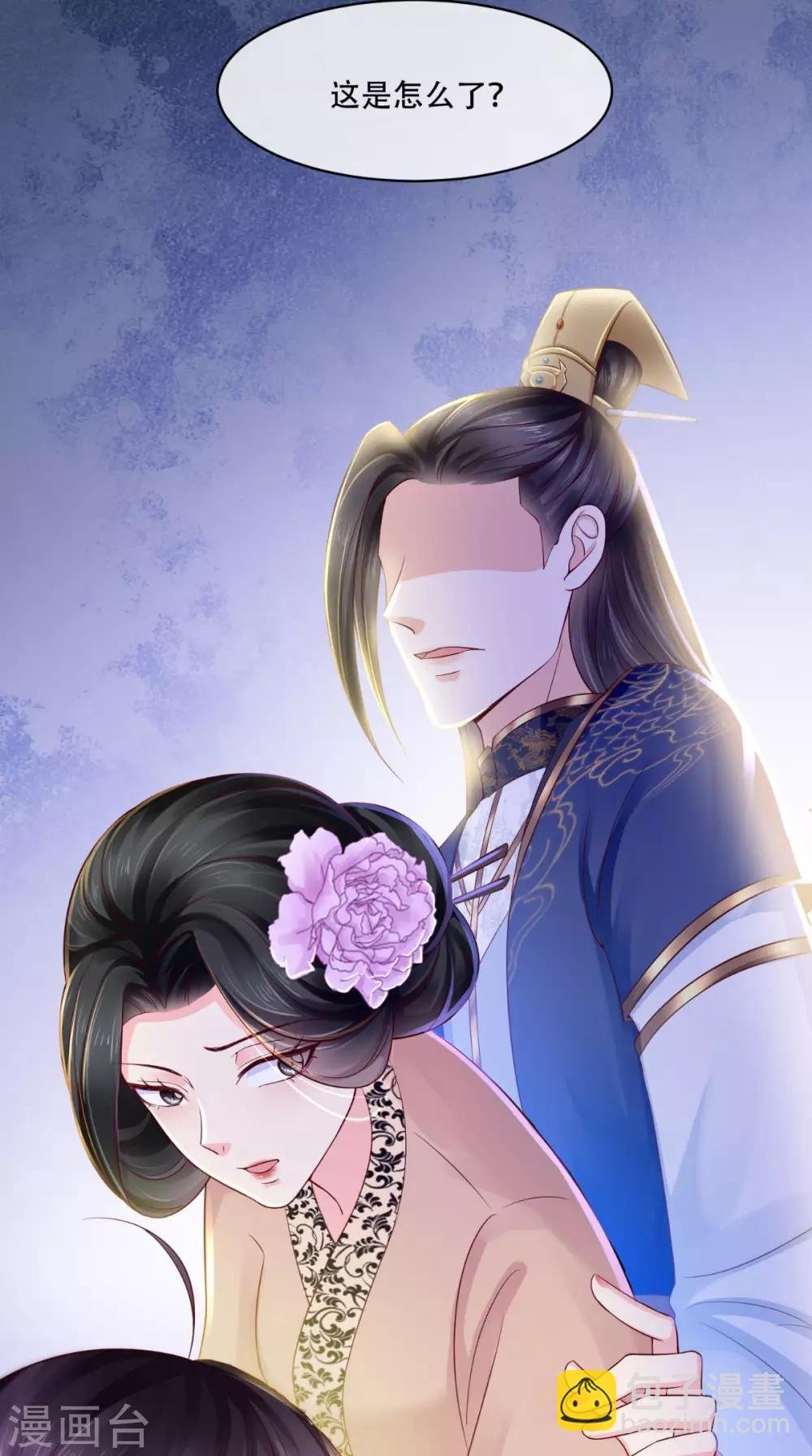 第10话 九王爷