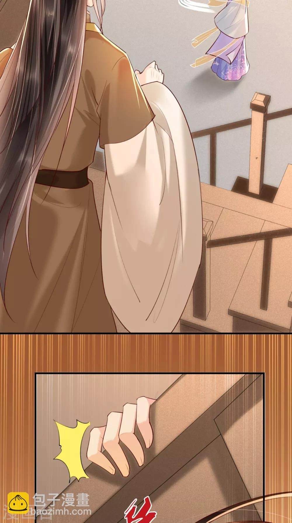 第106话 我是他徒弟！