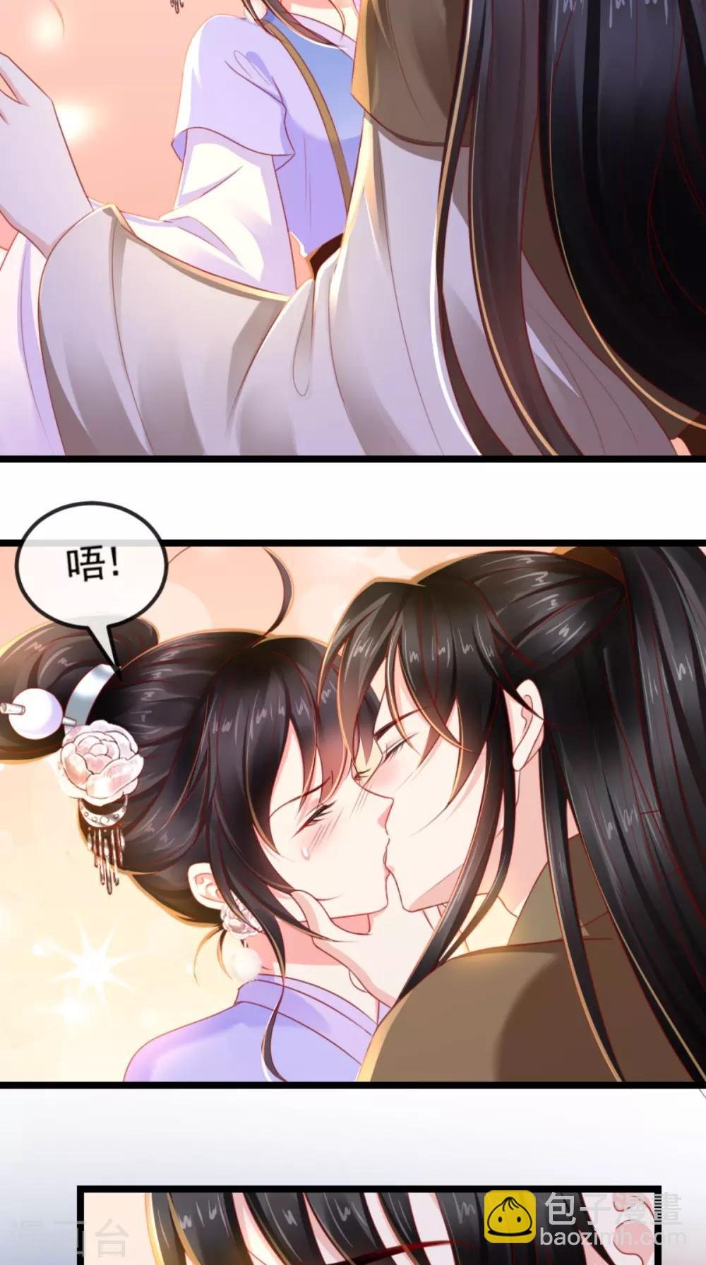 第106话 我是他徒弟！