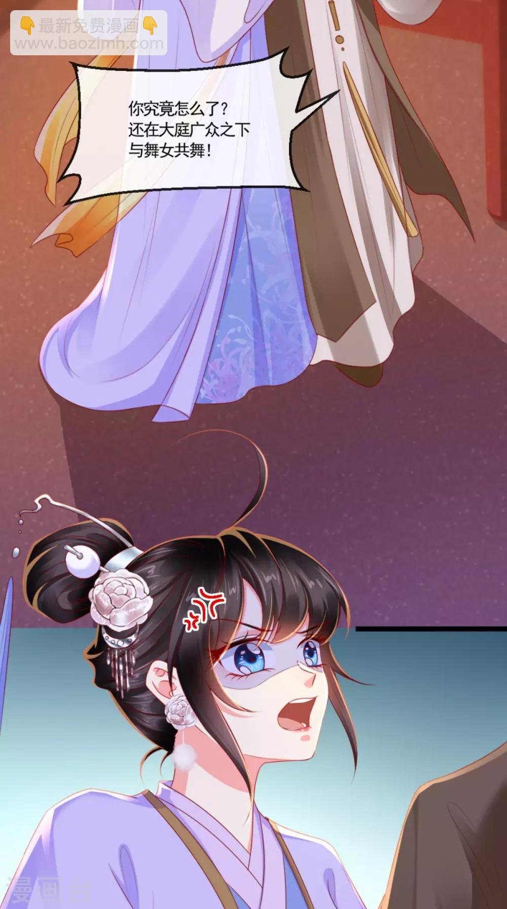 第106话 我是他徒弟！
