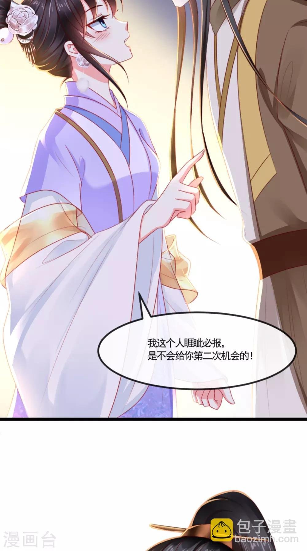 第106话 我是他徒弟！