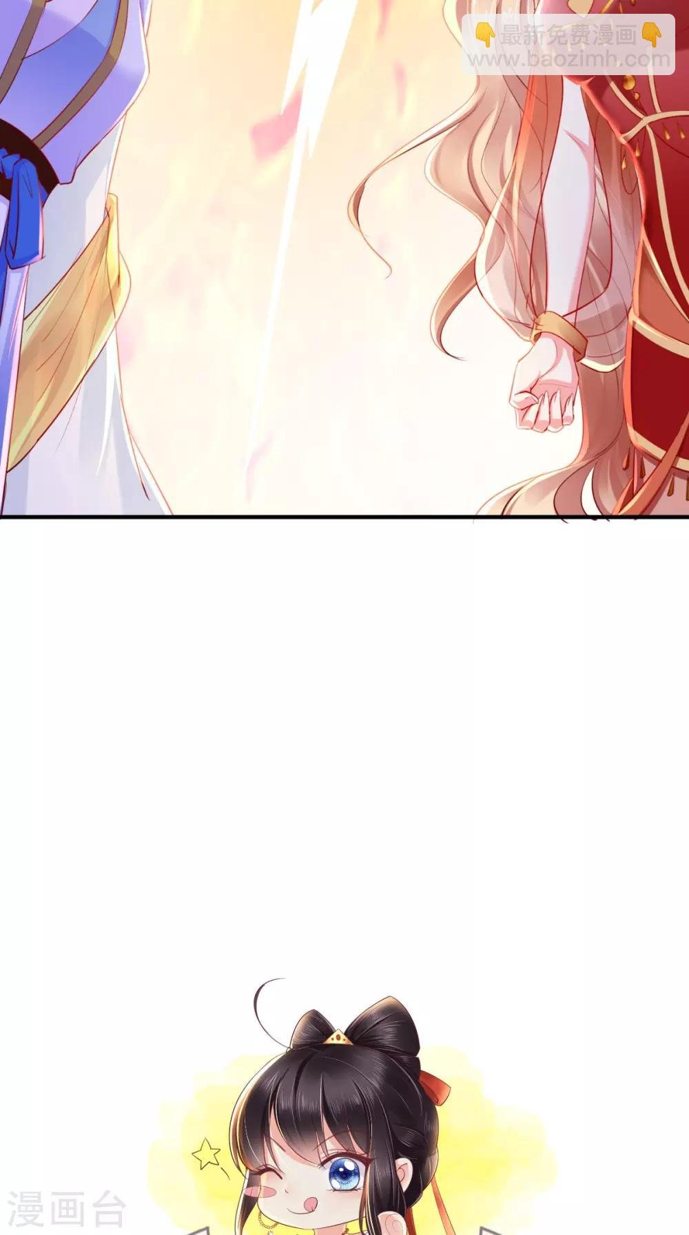 第106话 我是他徒弟！