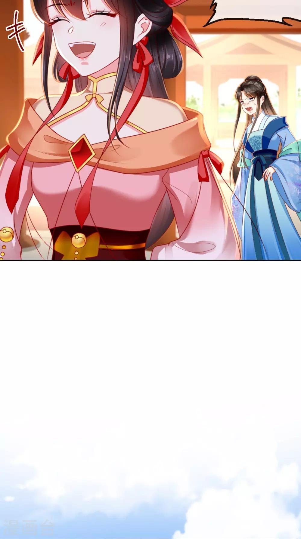 第107话 拒绝联手