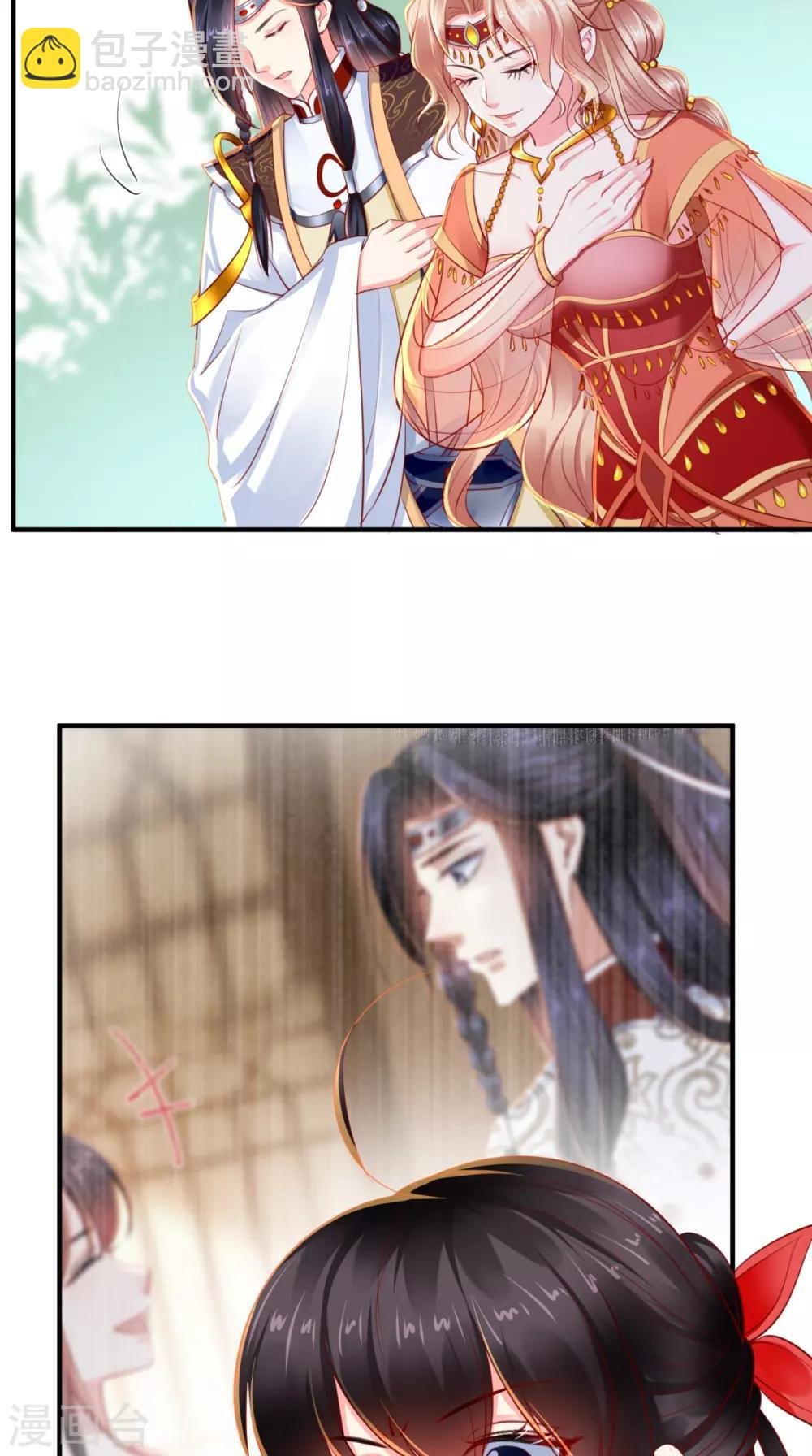 第107话 拒绝联手