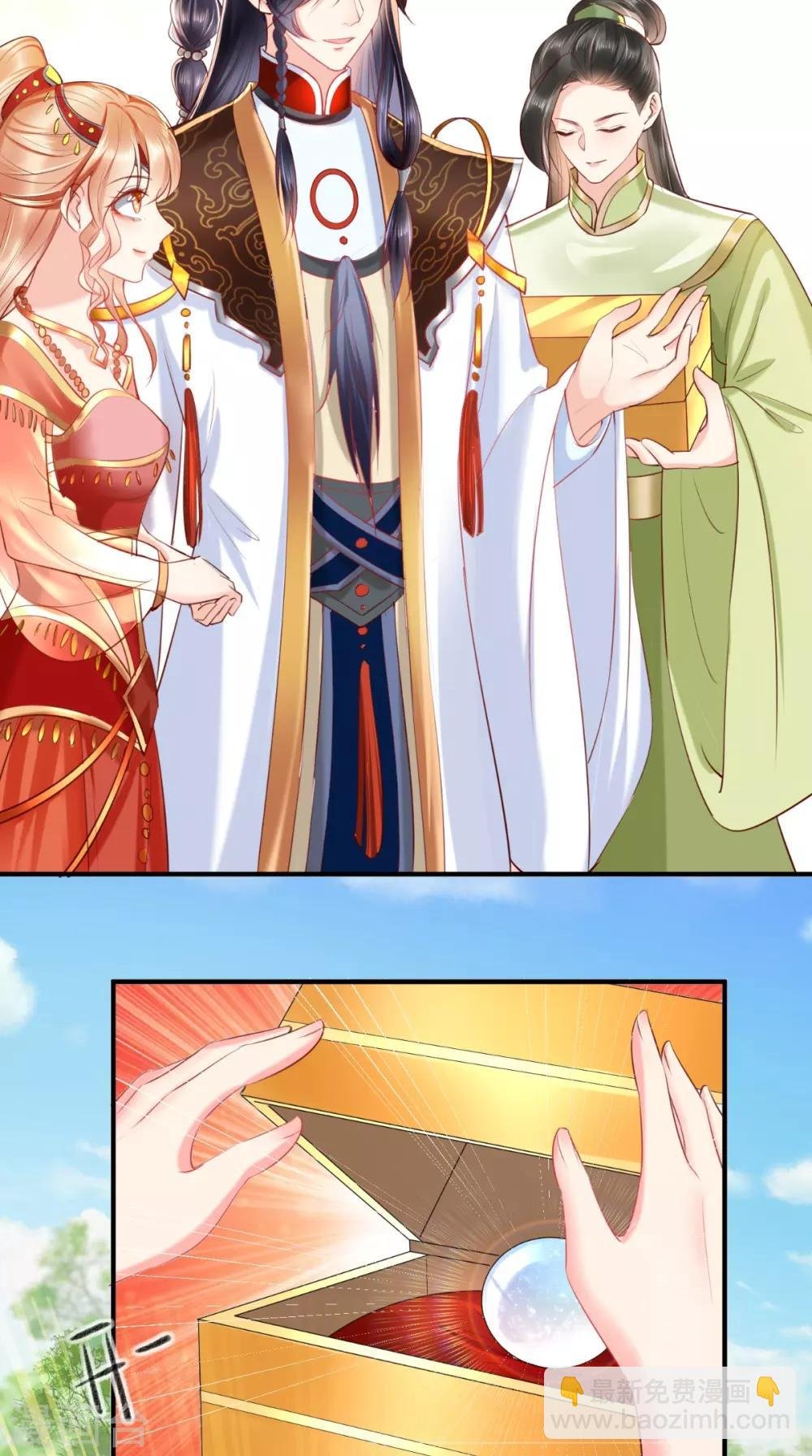 第108话 皇家儿媳！