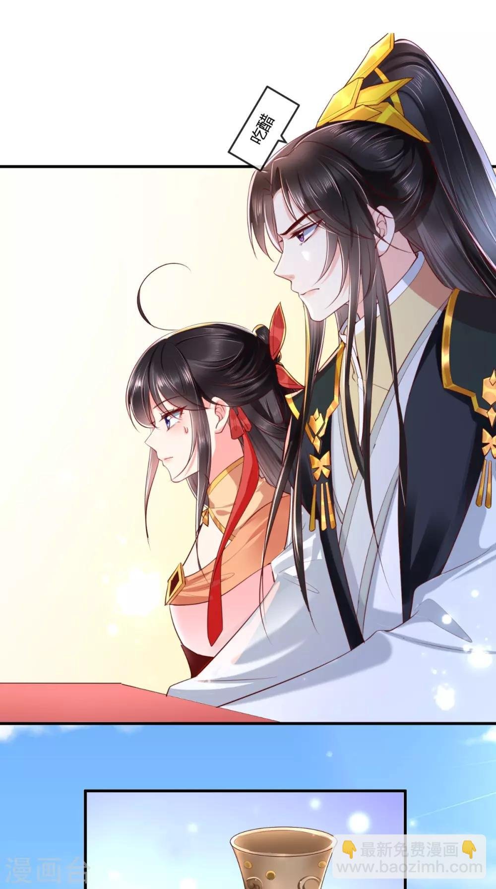 第108话 皇家儿媳！
