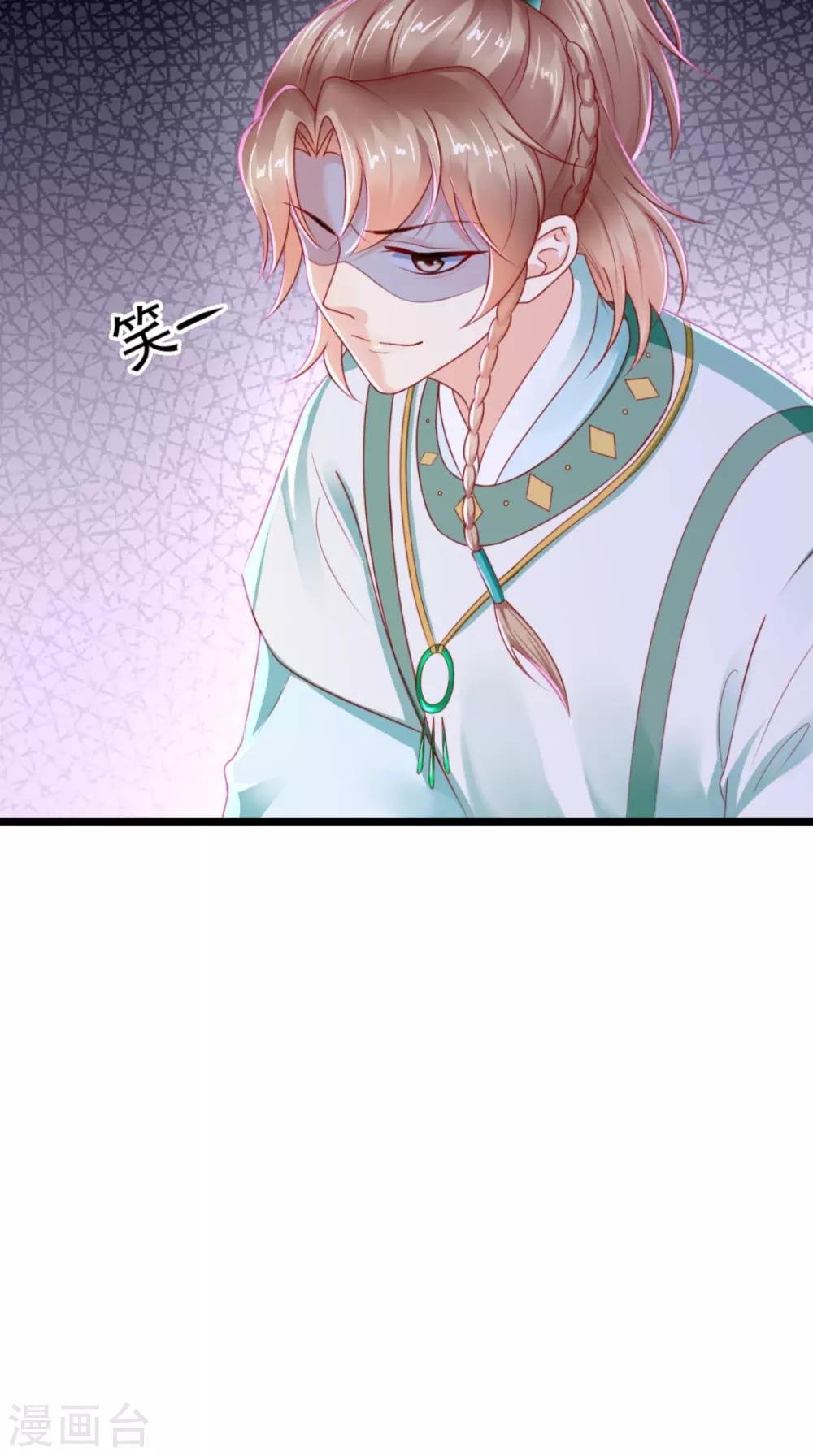 第108话 皇家儿媳！