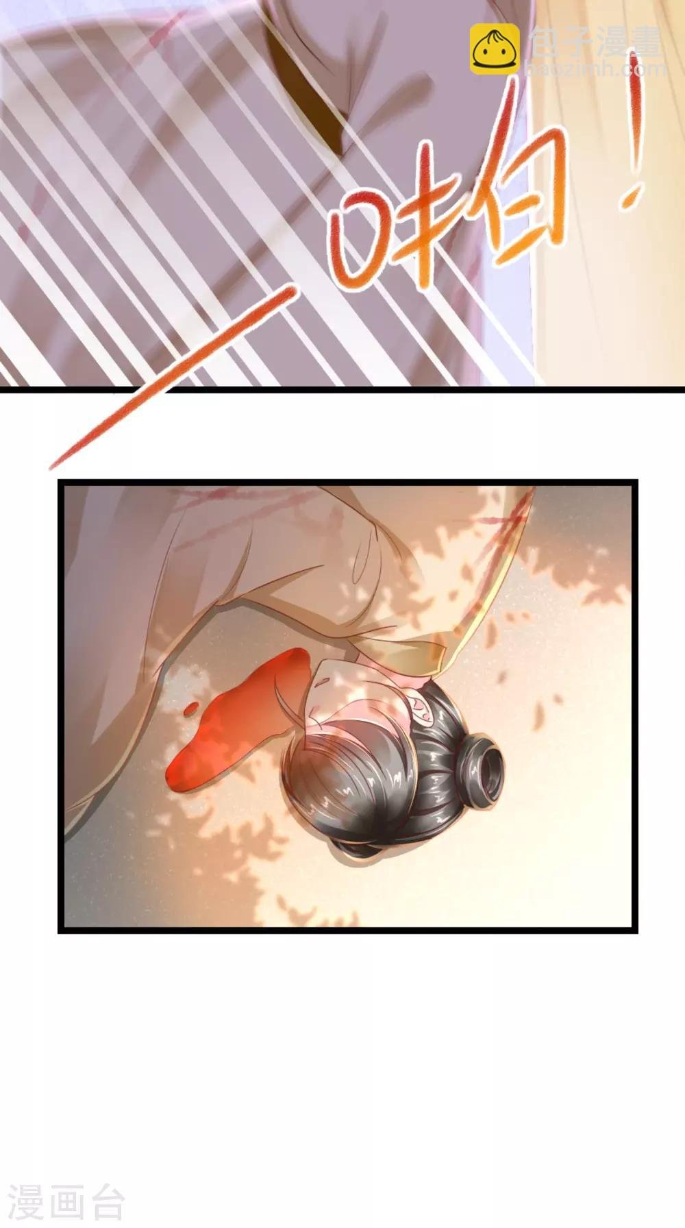 第110话 我中毒了！我装的！