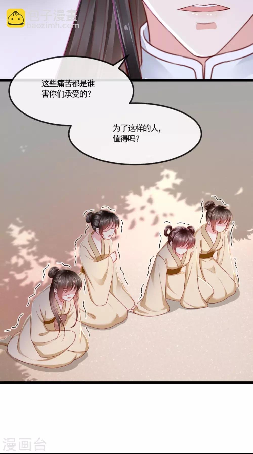 第110话 我中毒了！我装的！