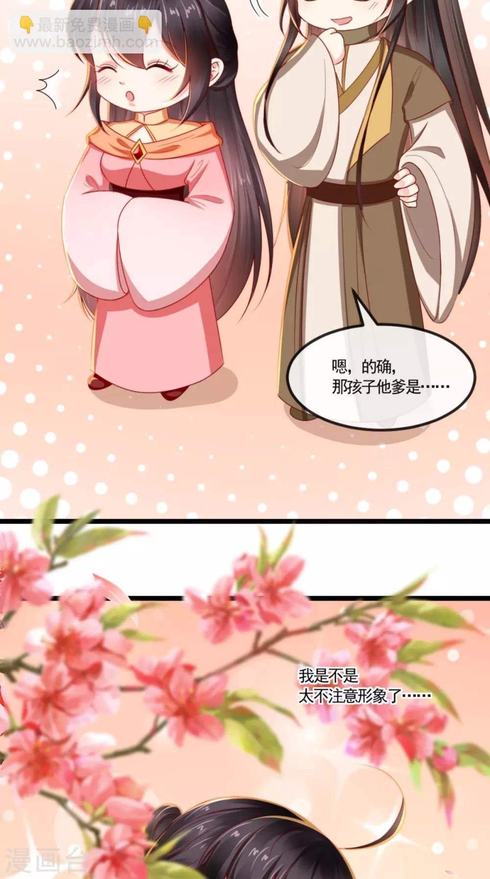 第112话 争执！