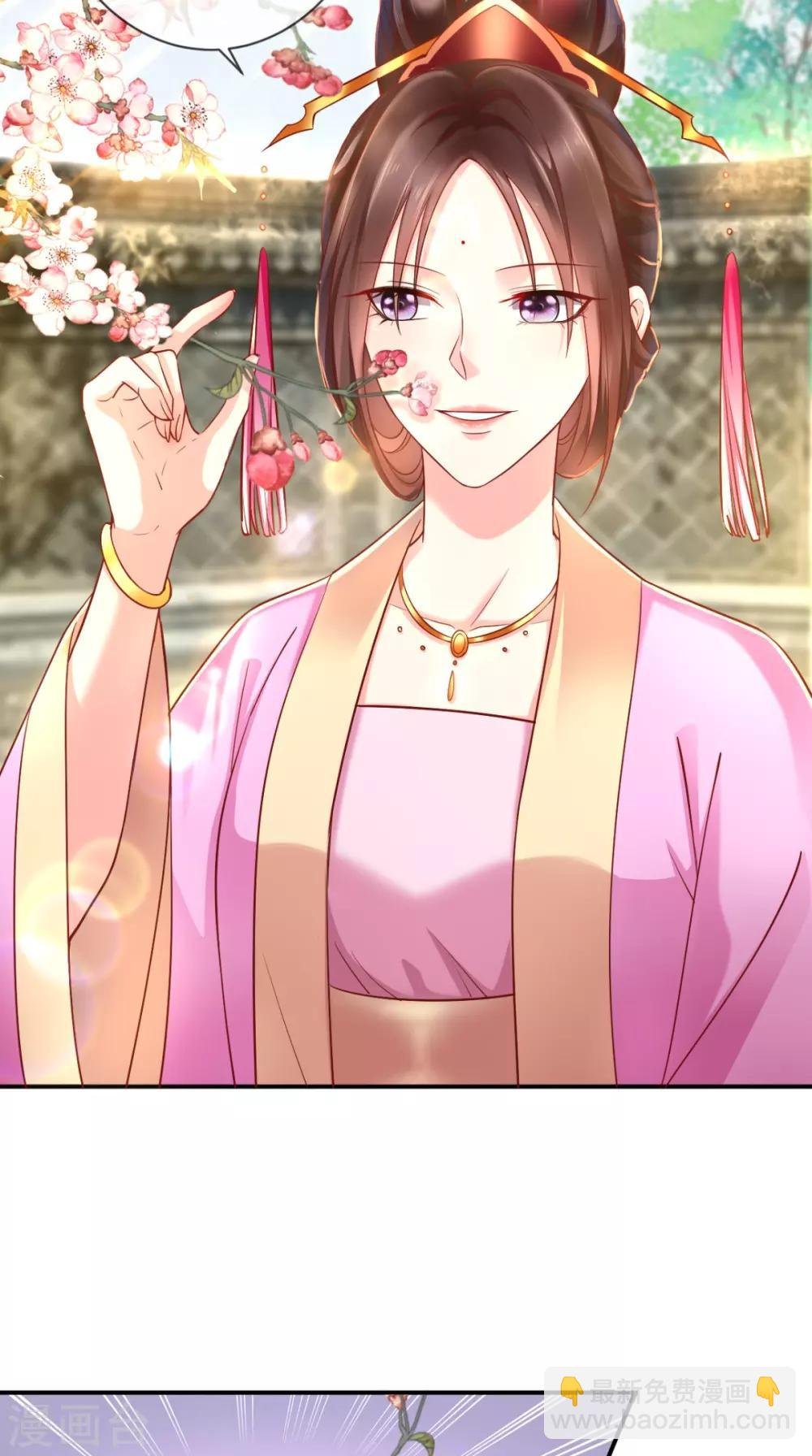 第113话 请你退出！
