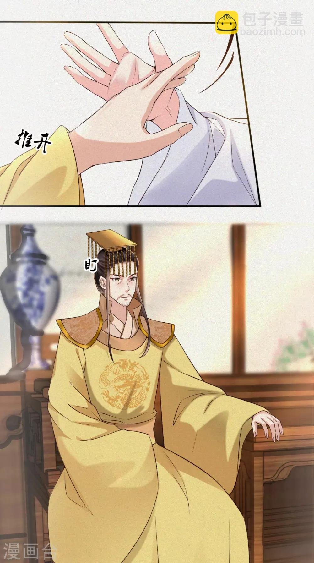 第114话 不会妥协