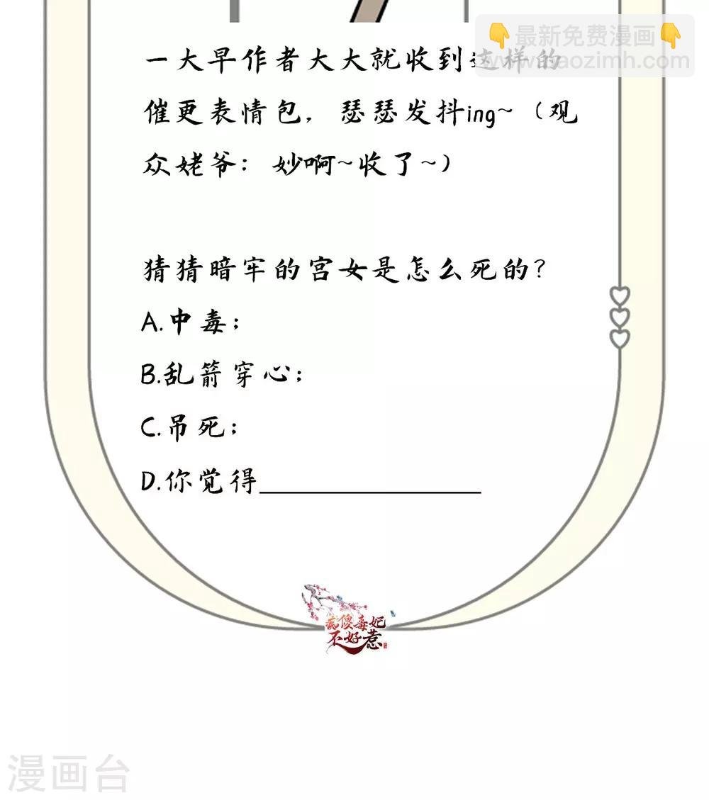第114话 不会妥协