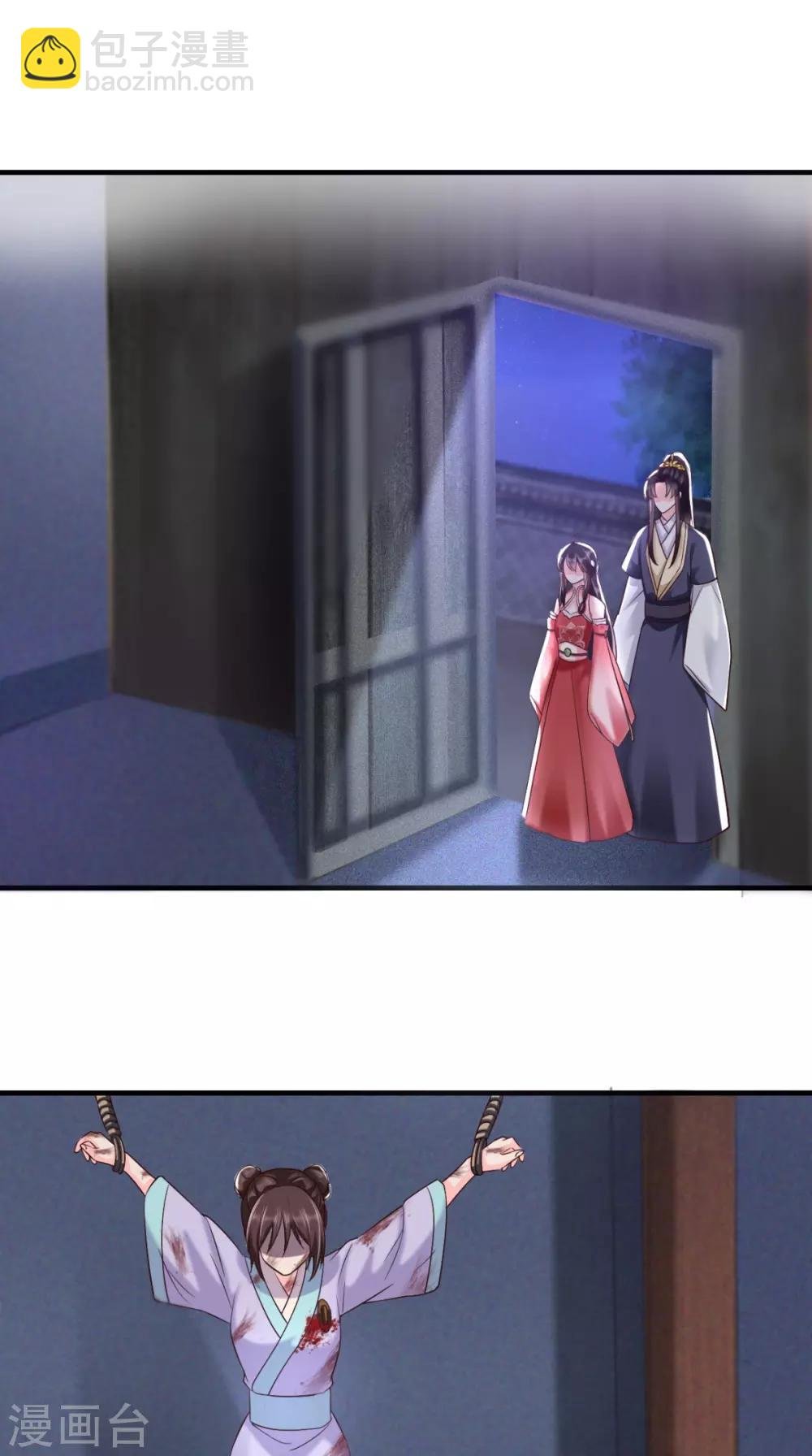 第115话 杀人灭口！