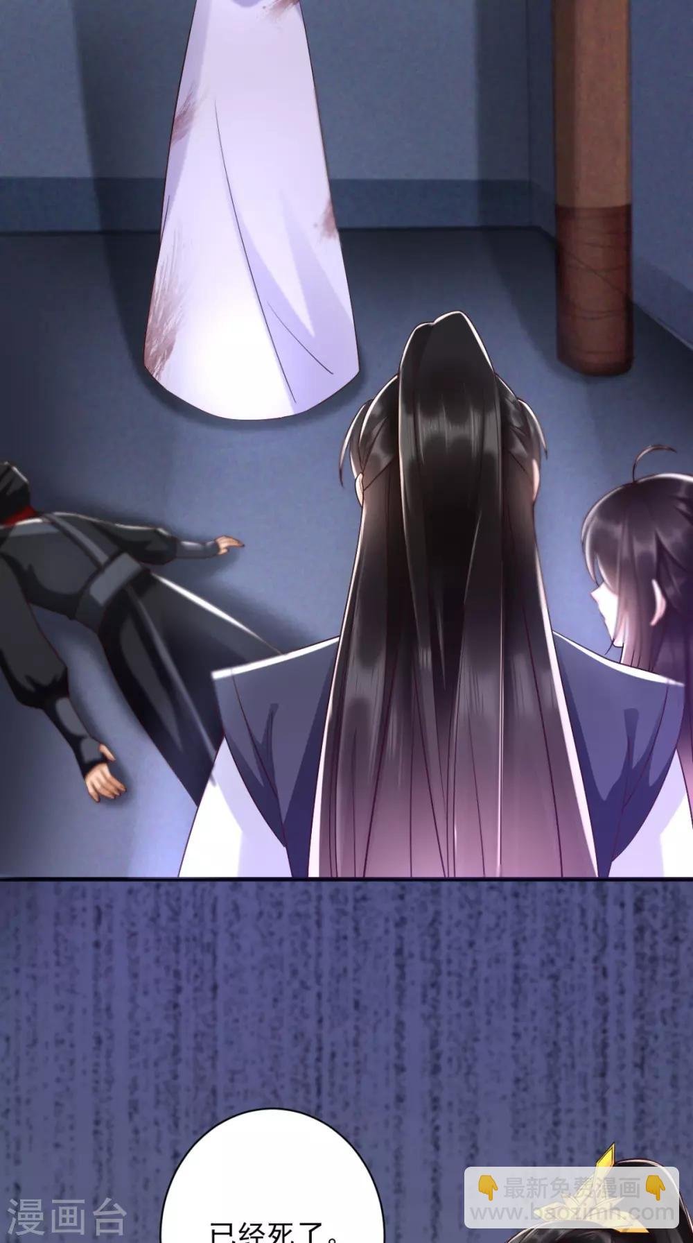 第115话 杀人灭口！