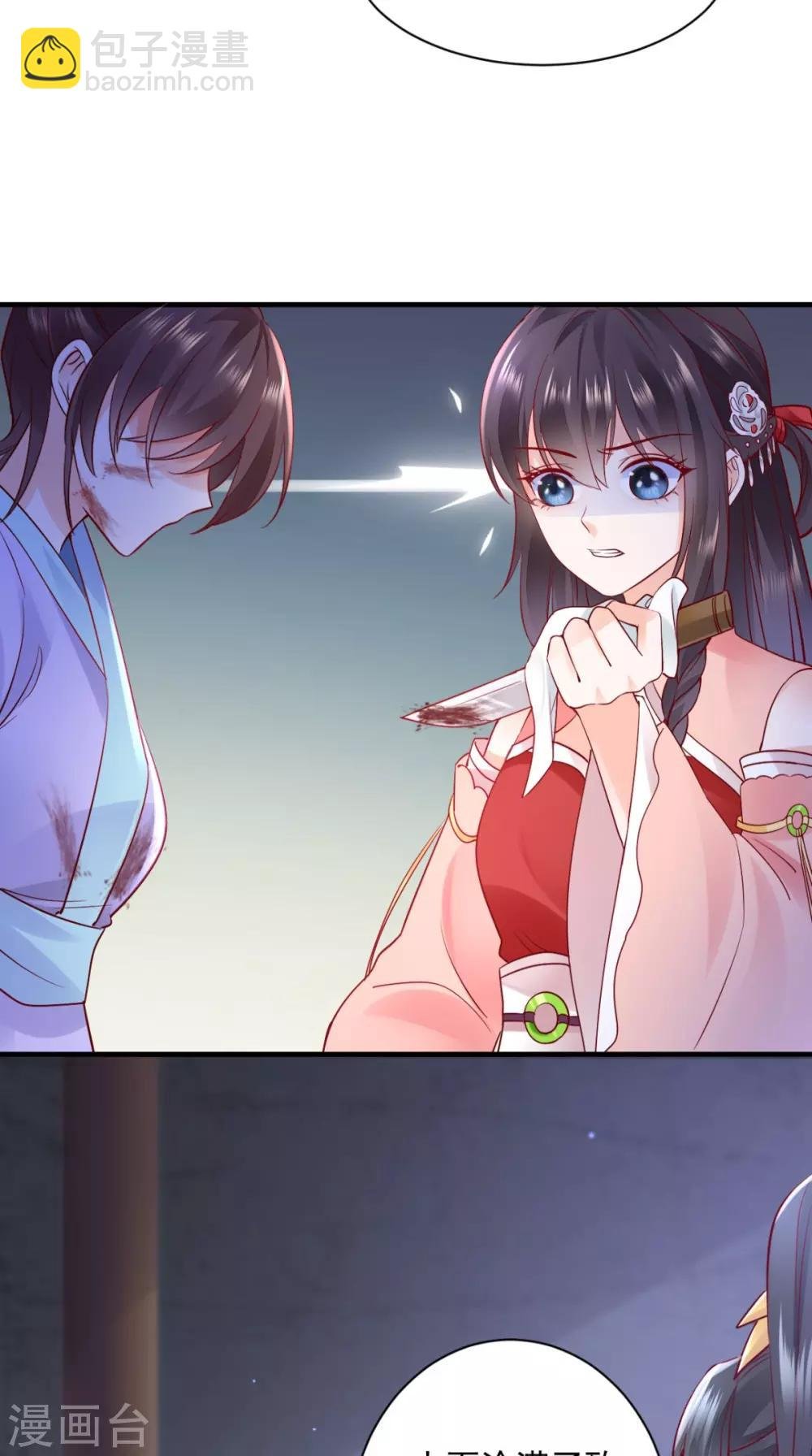 第115话 杀人灭口！