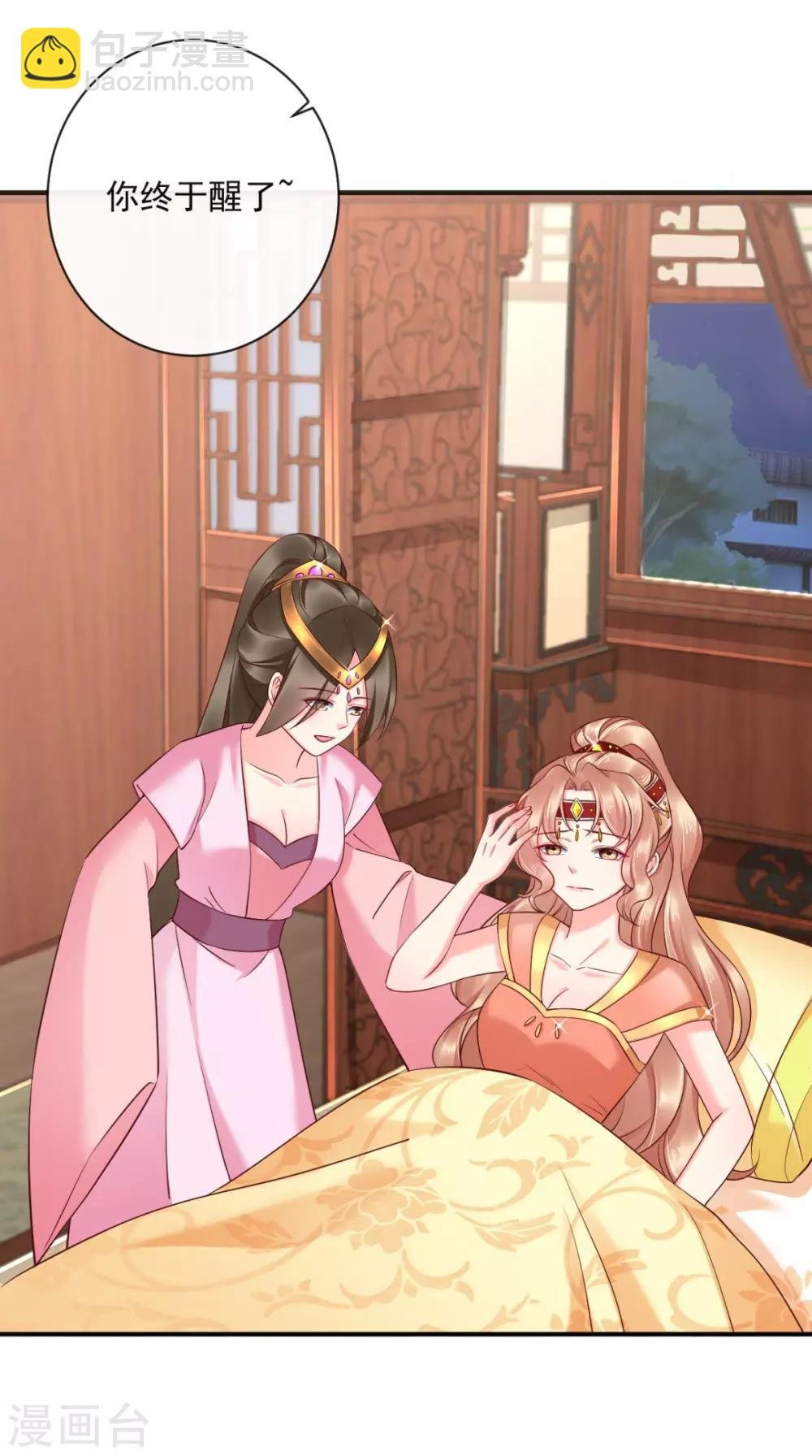 第115话 杀人灭口！