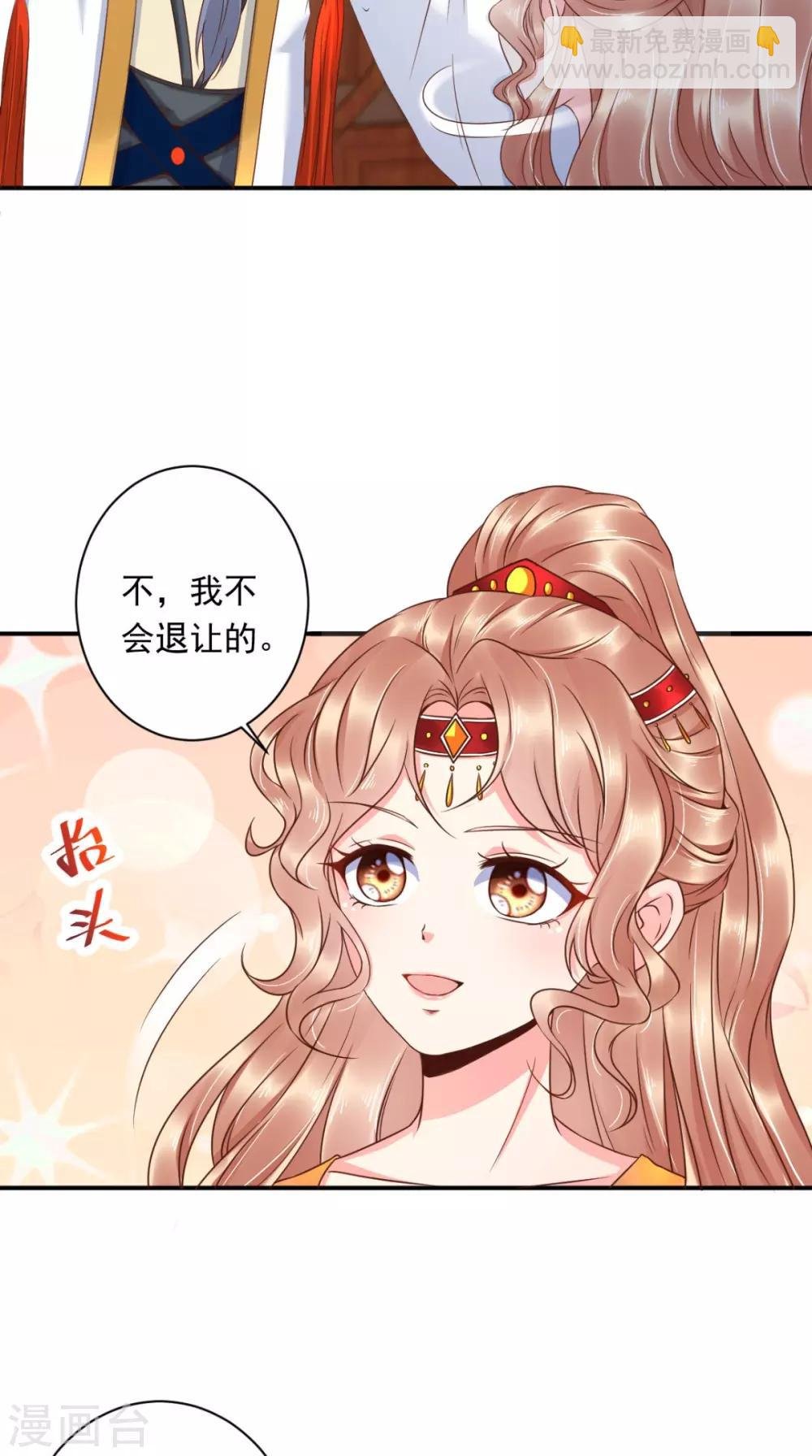 第115话 杀人灭口！