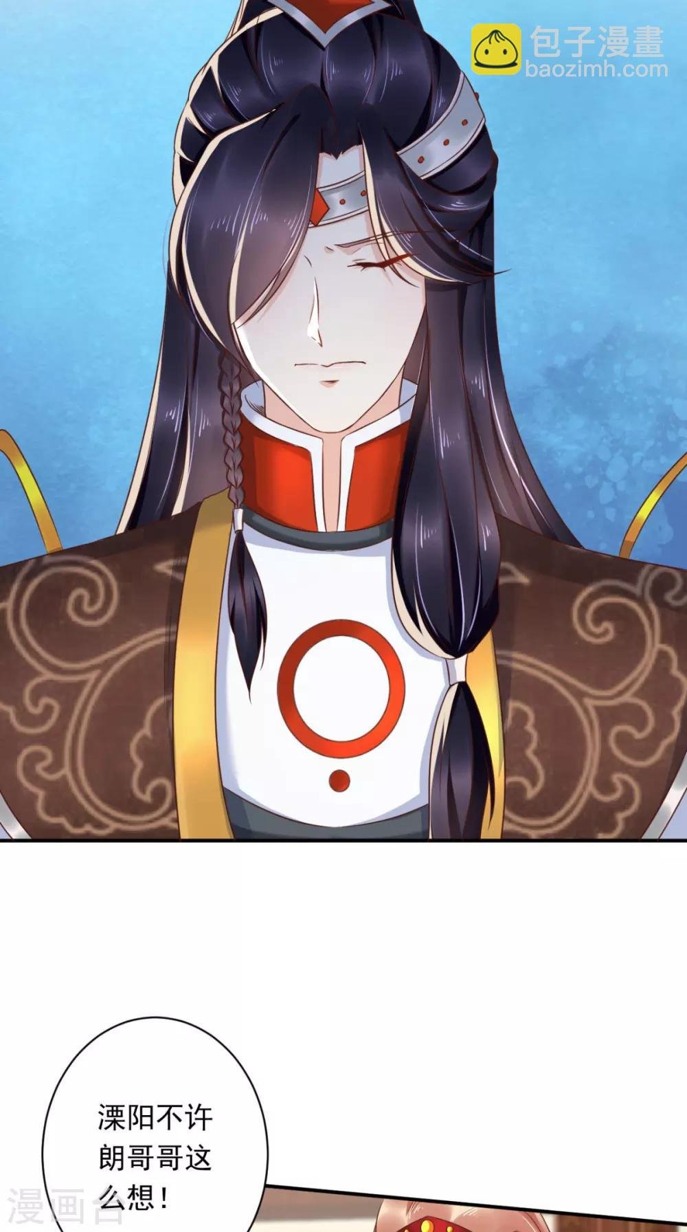 第115话 杀人灭口！