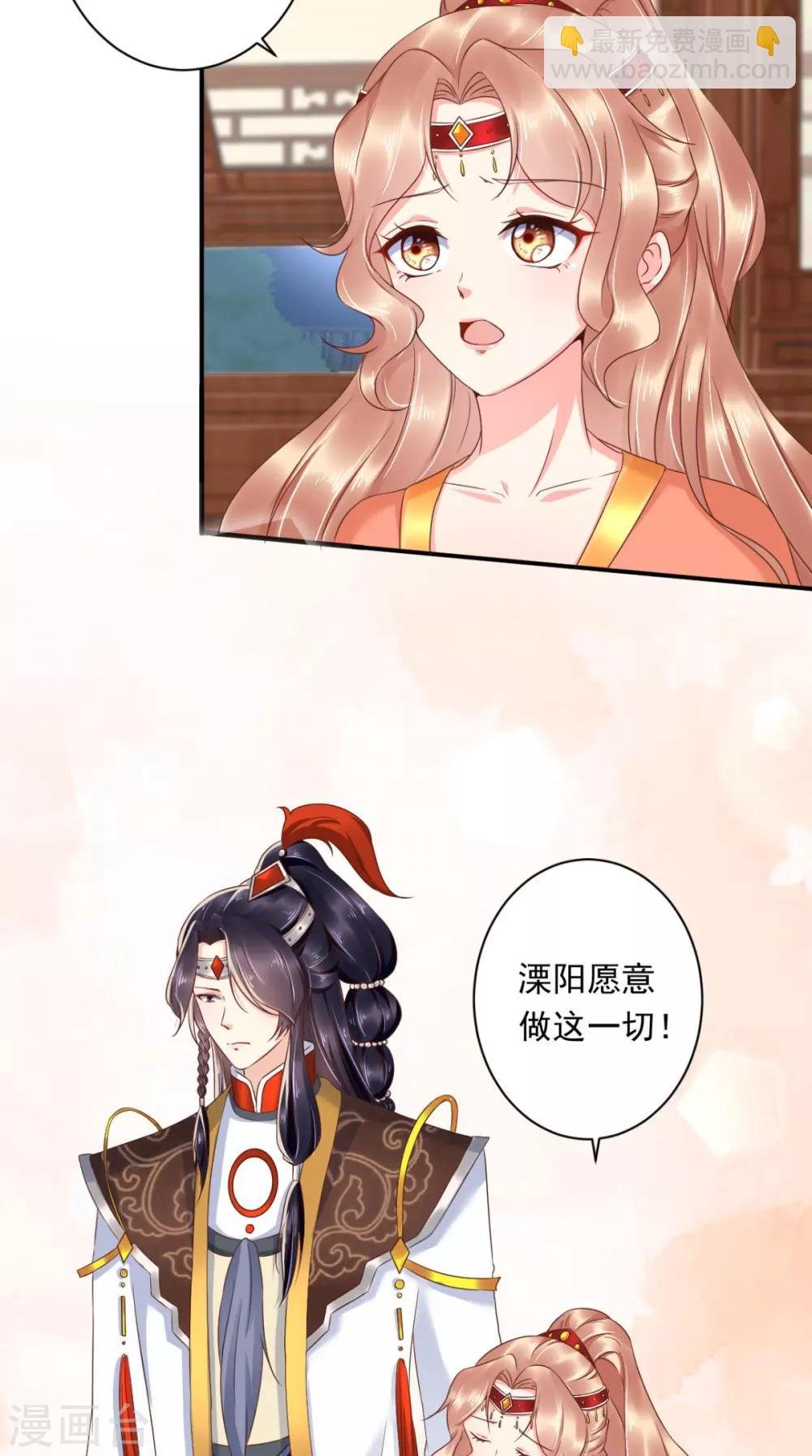 第115话 杀人灭口！