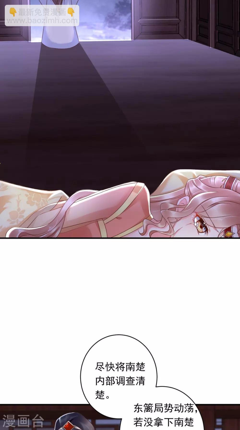 第115话 杀人灭口！