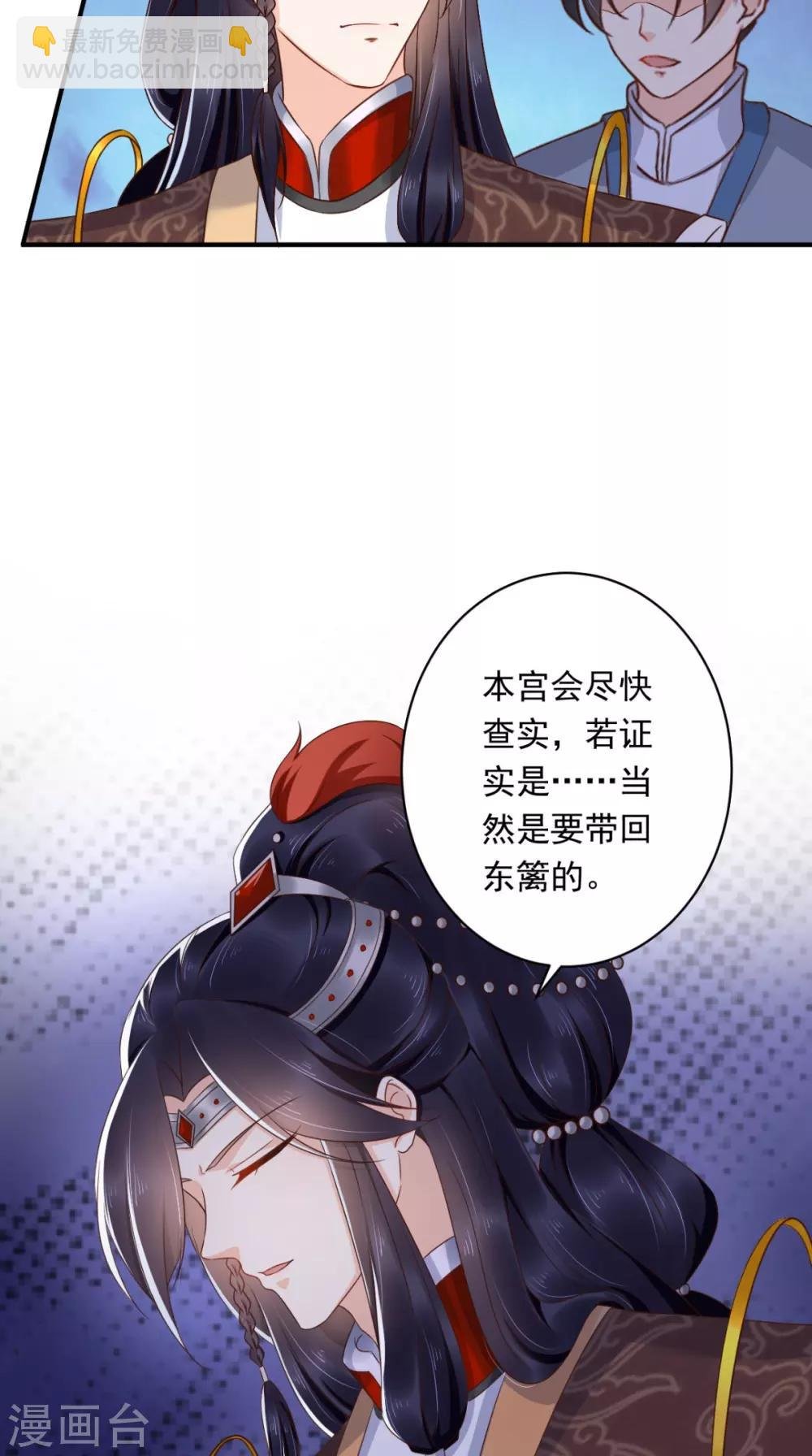 第115话 杀人灭口！