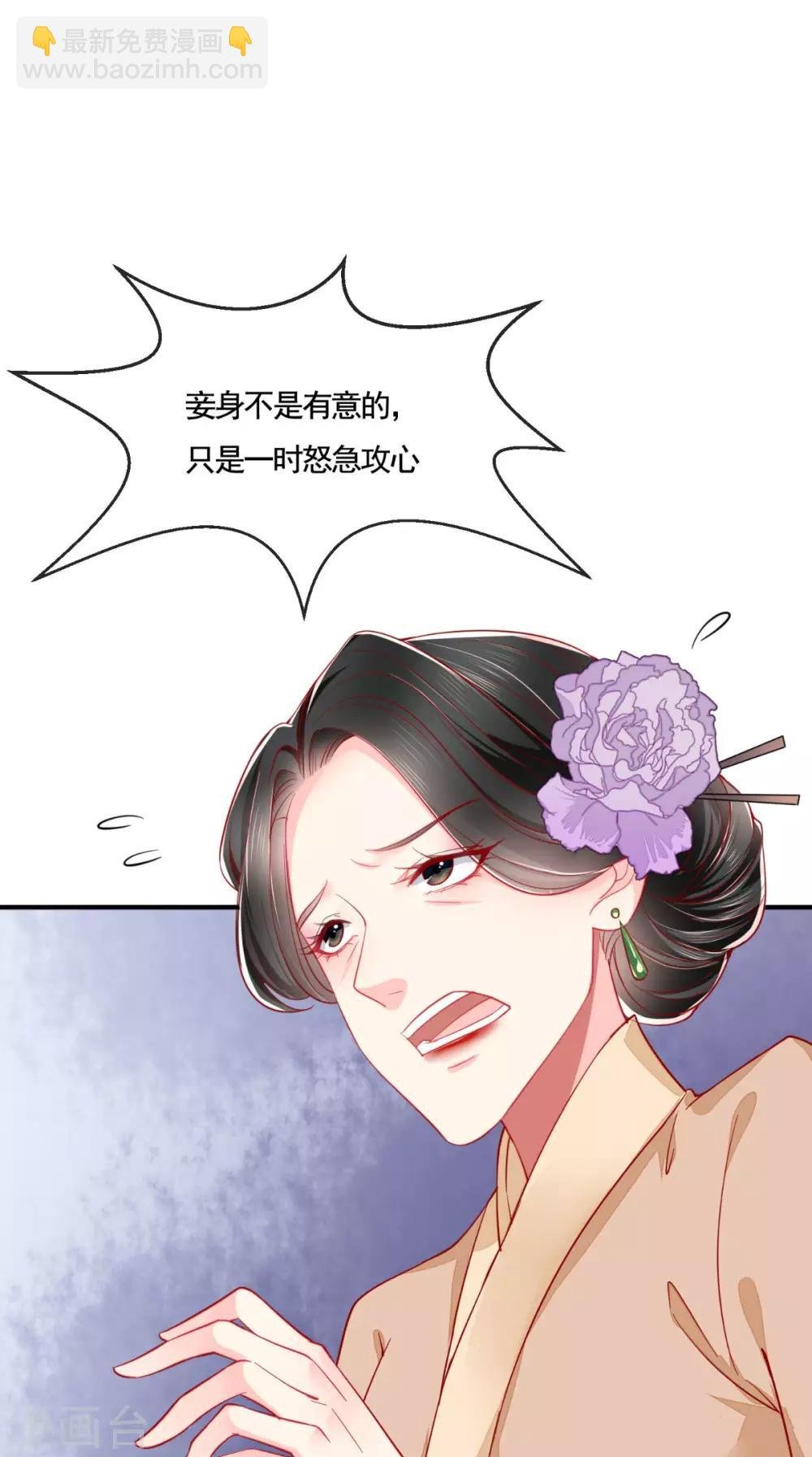 第11话 咱们来日方长！