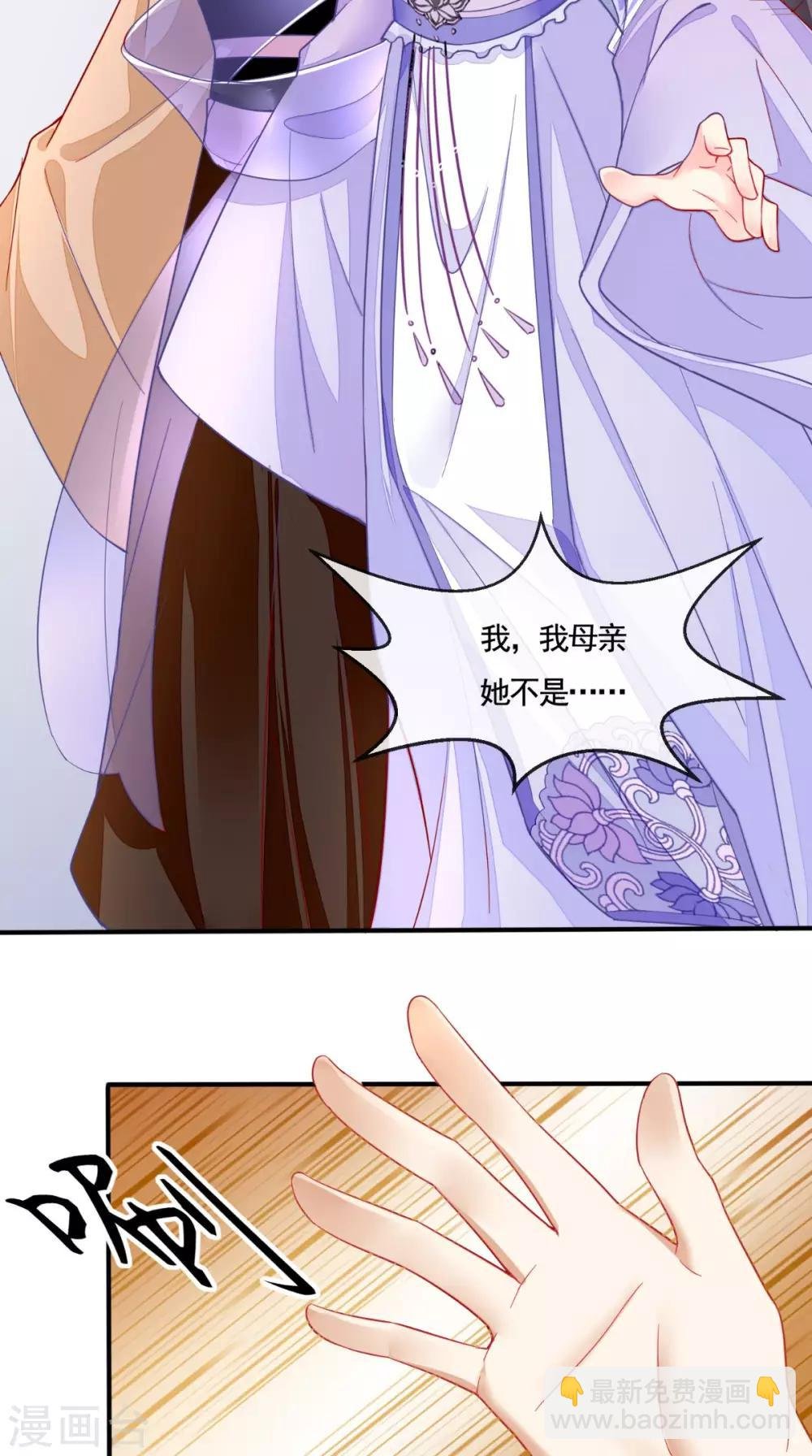 第11话 咱们来日方长！