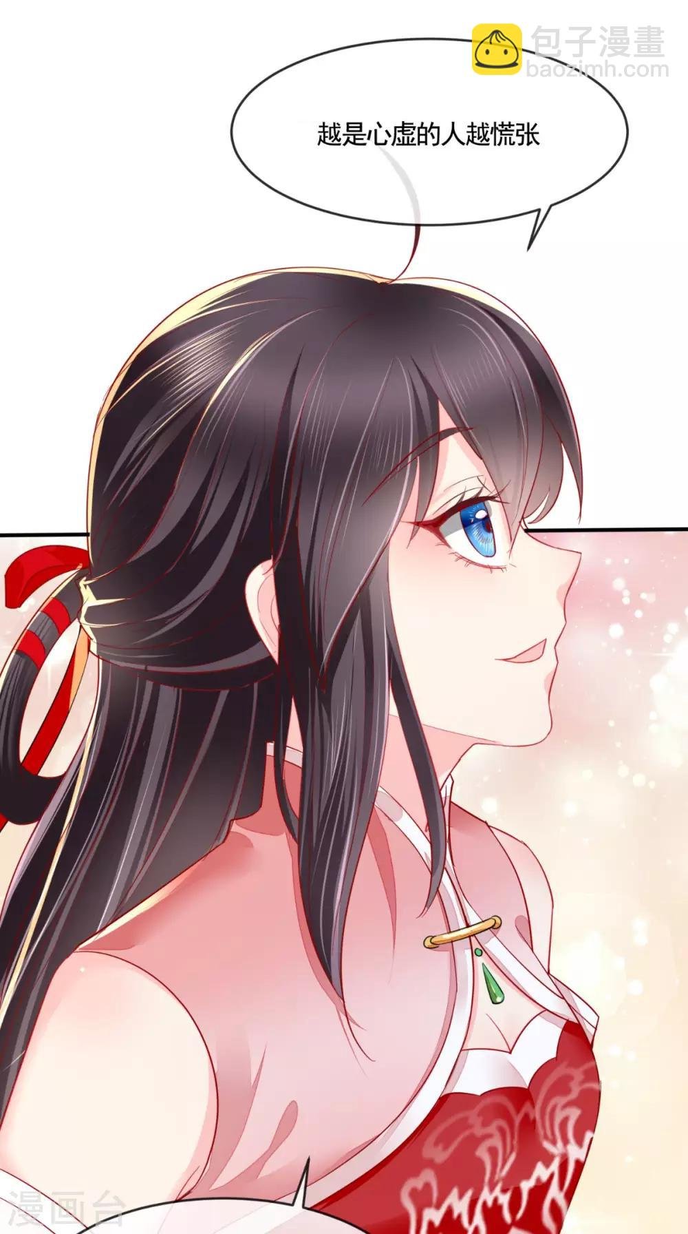 第11话 咱们来日方长！